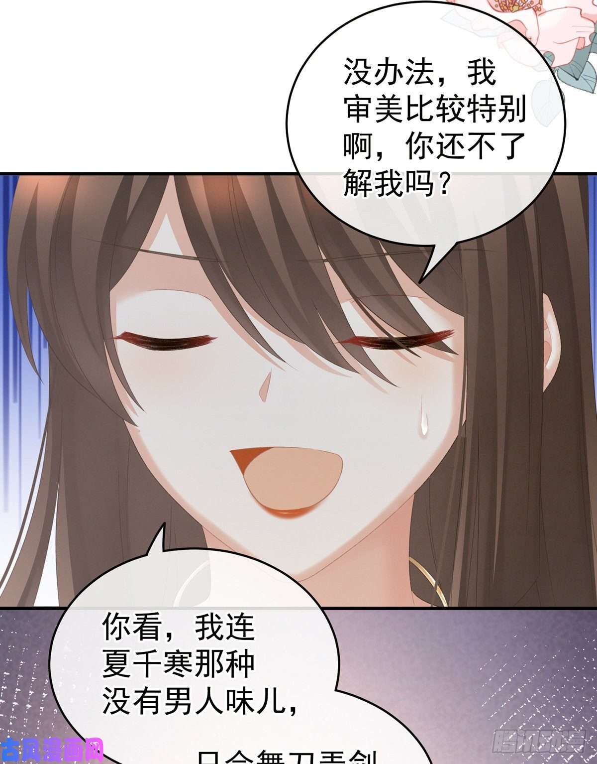 女帝的后宫那里一览无余