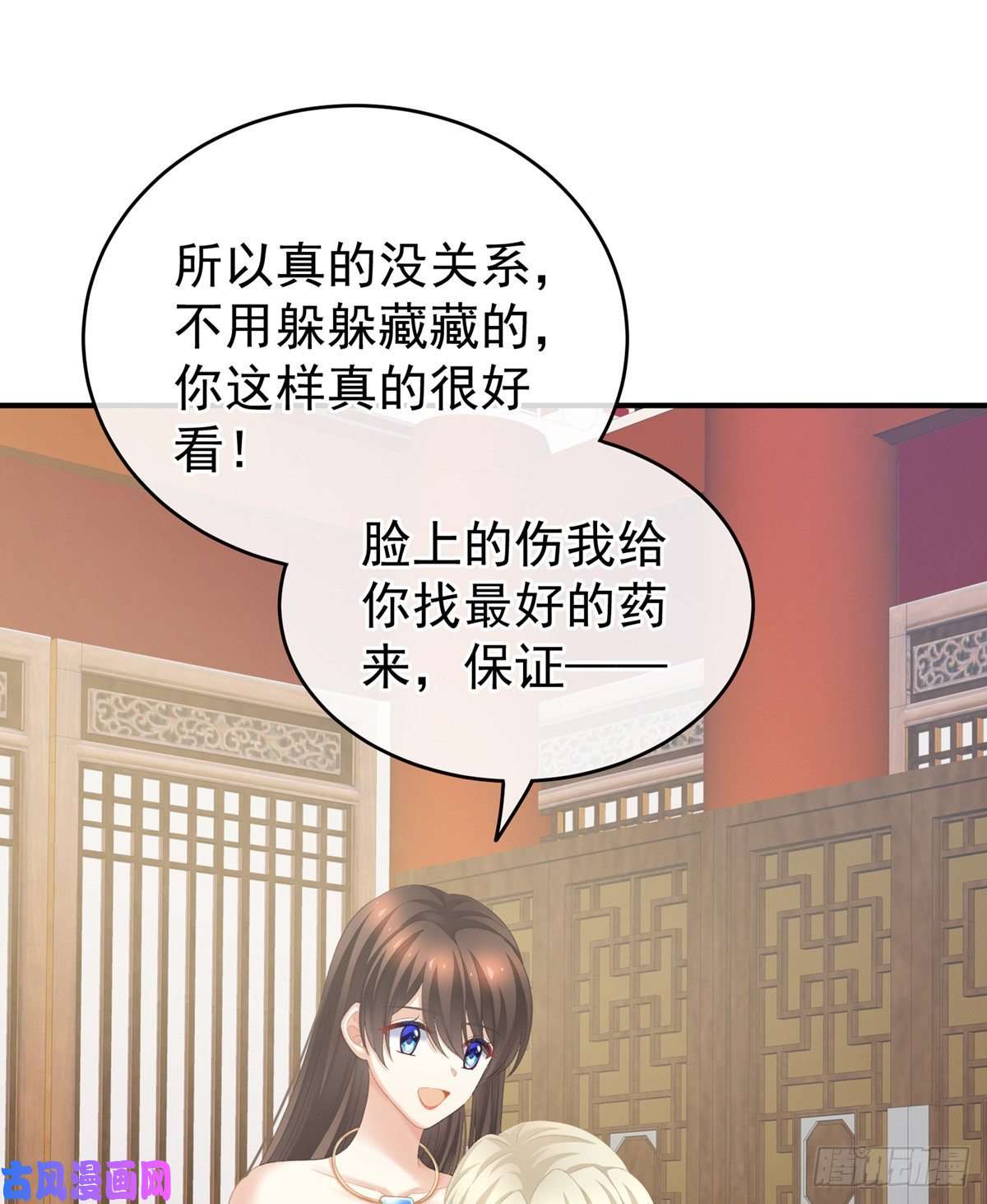 女帝的后宫那里一览无余