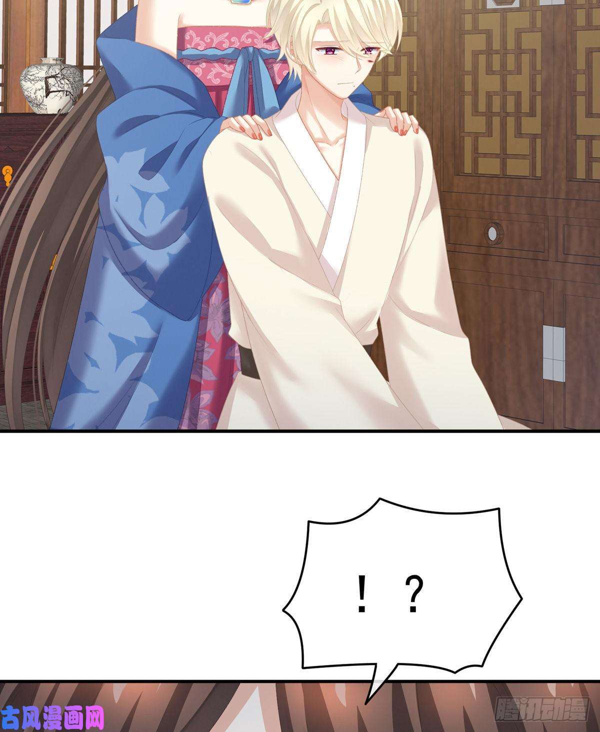 女帝的后宫那里一览无余