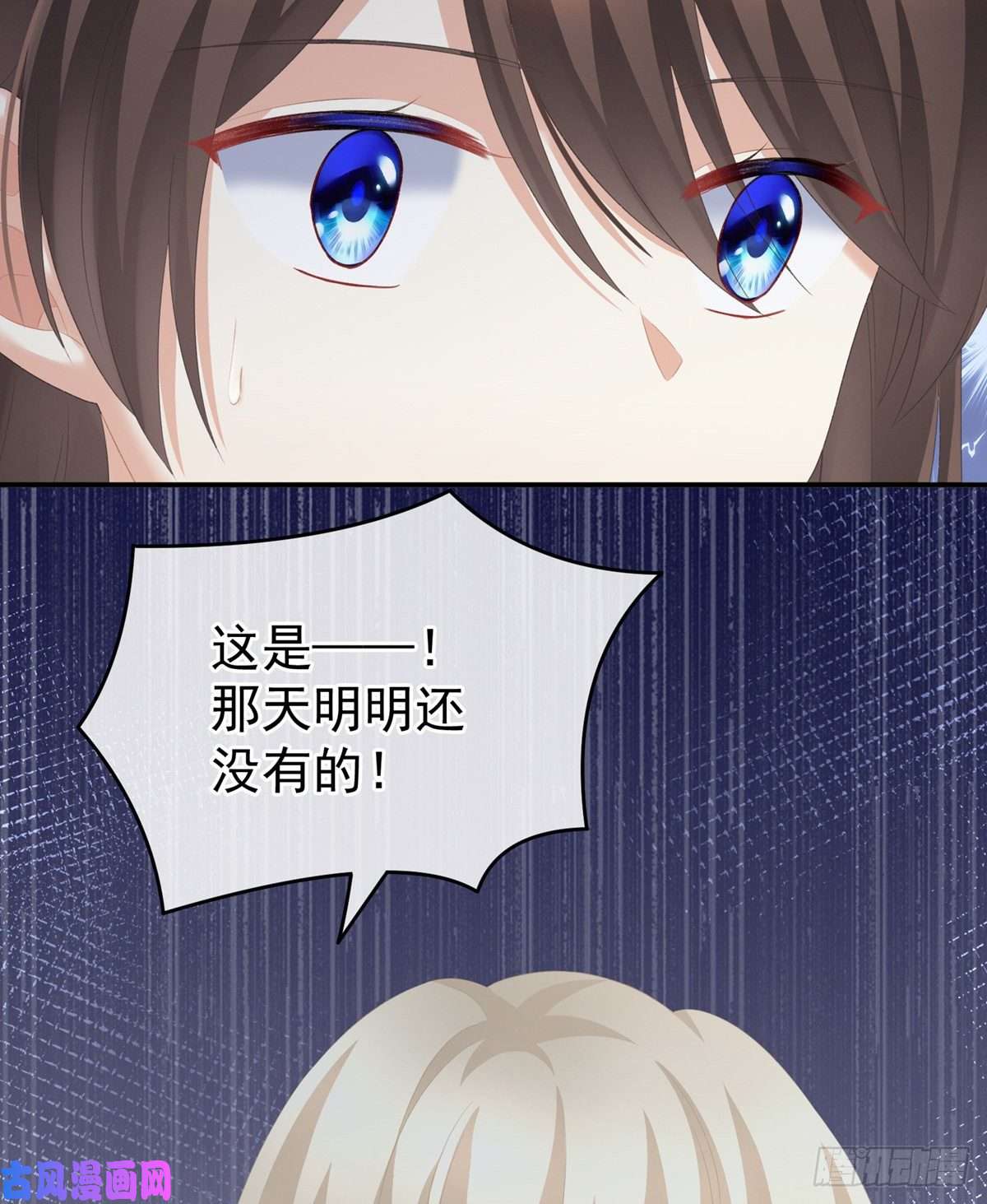 女帝的后宫那里一览无余