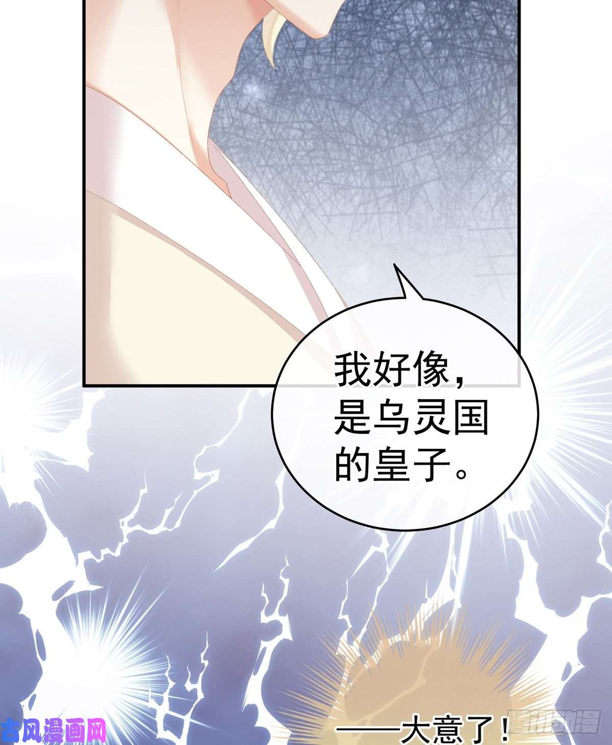 女帝的后宫那里一览无余