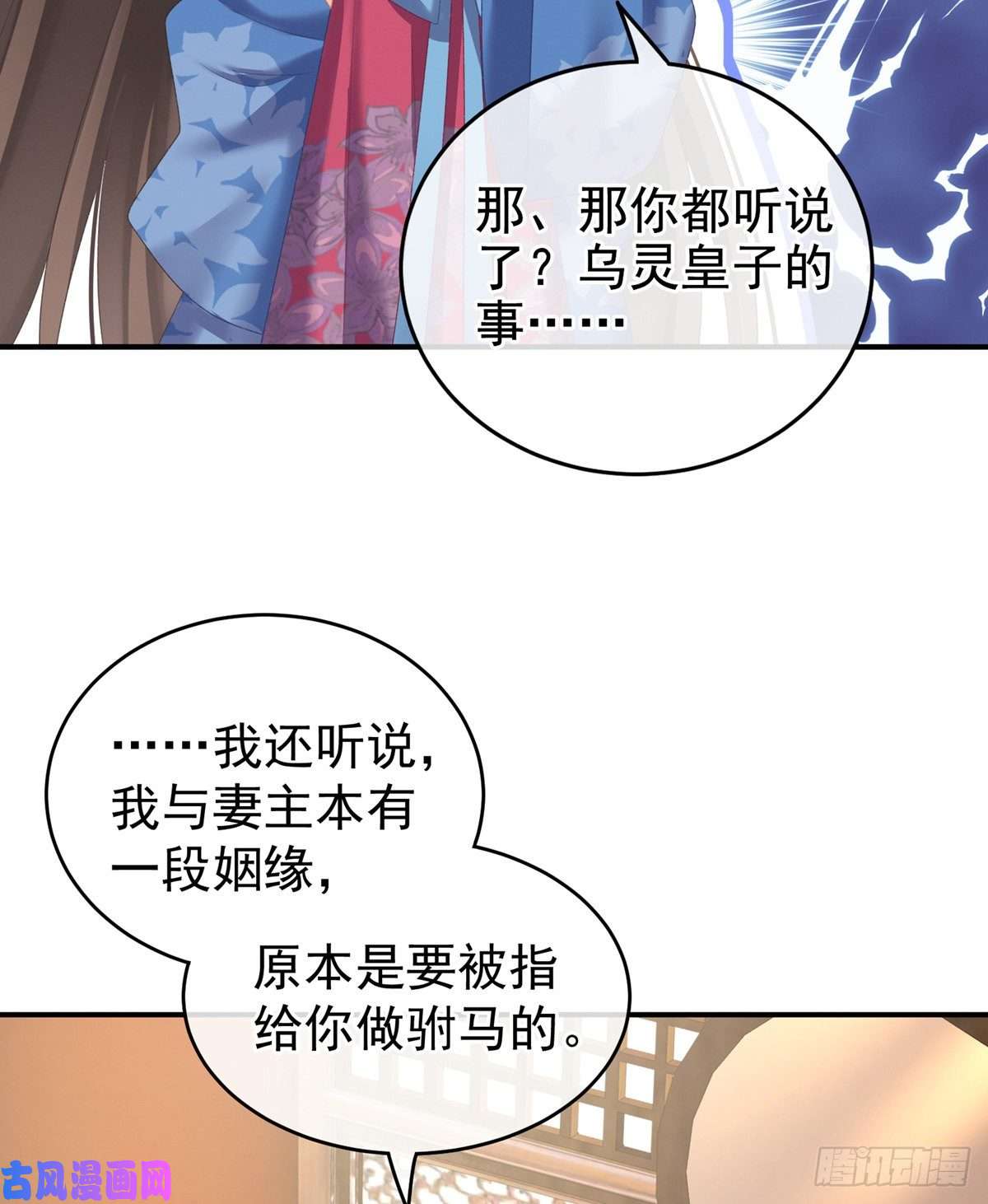 女帝的后宫那里一览无余
