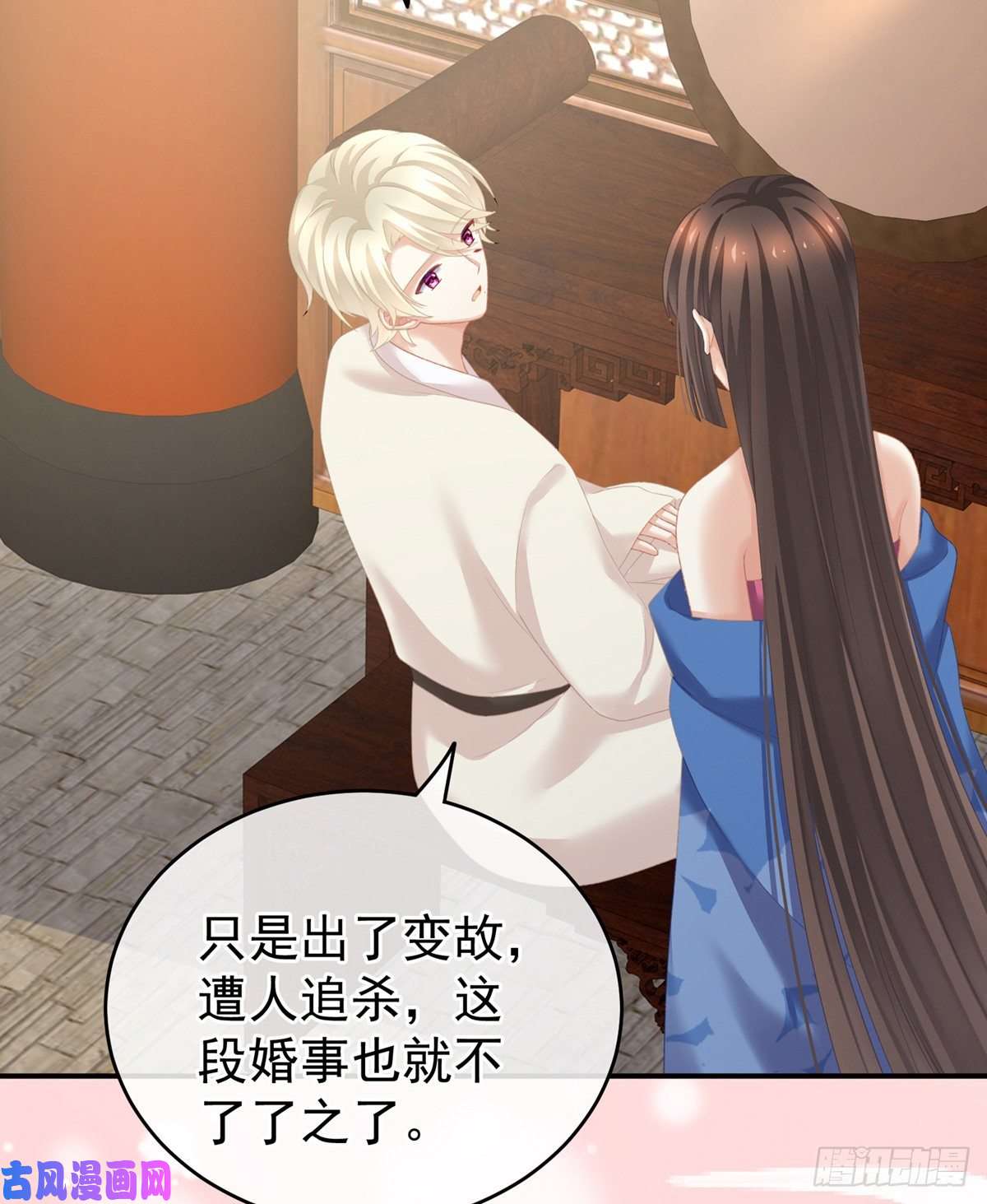 女帝的后宫那里一览无余
