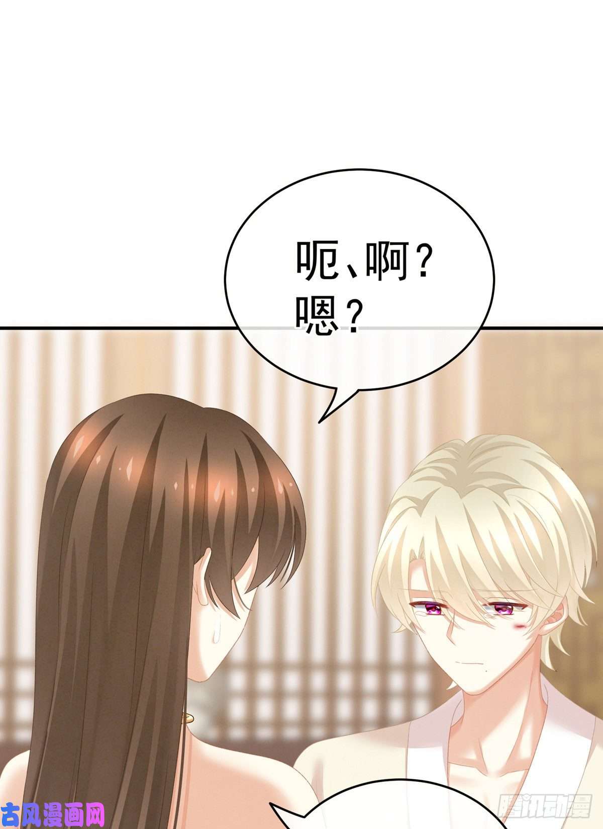 女帝的后宫那里一览无余