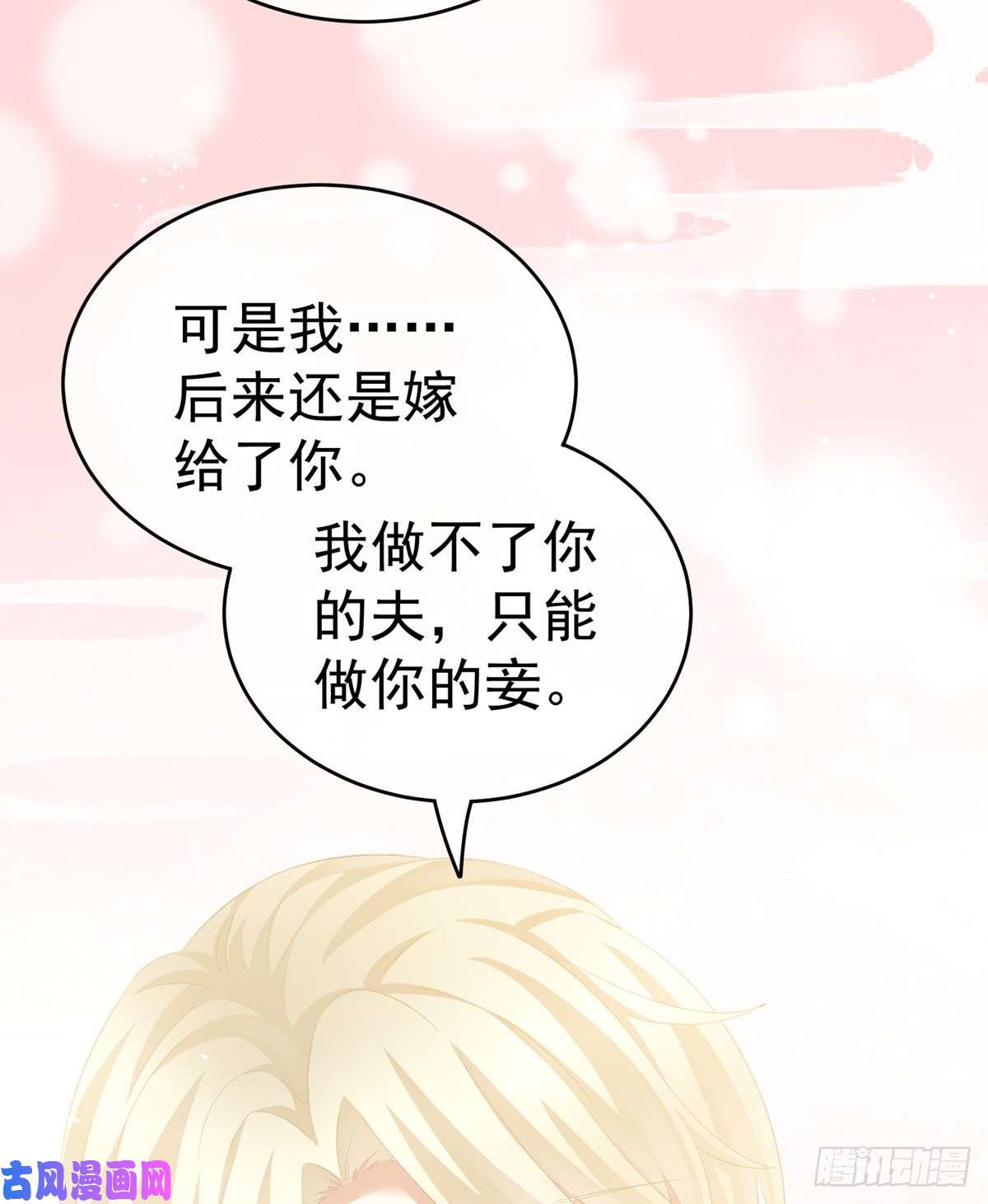 女帝的后宫那里一览无余