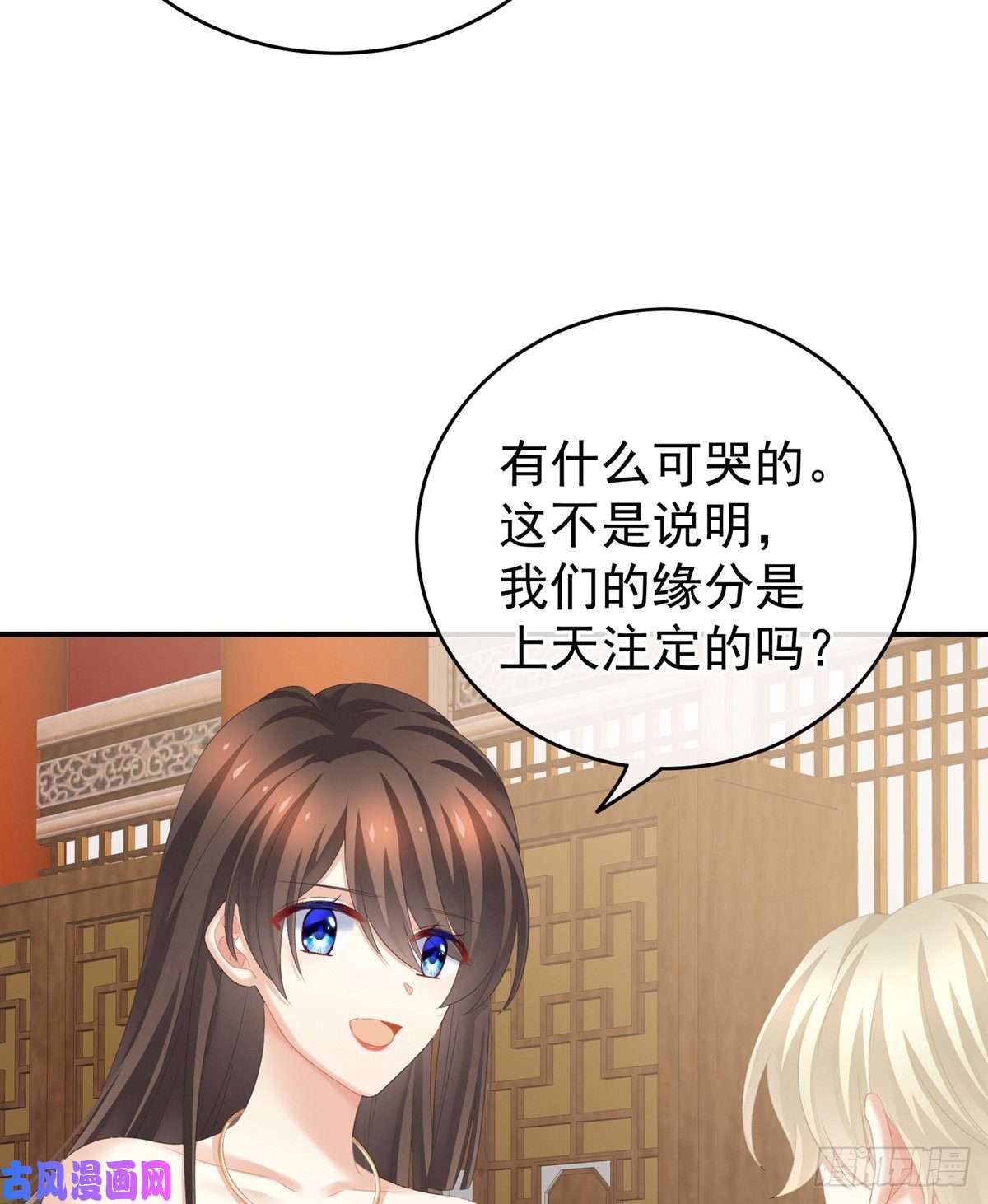 女帝的后宫那里一览无余