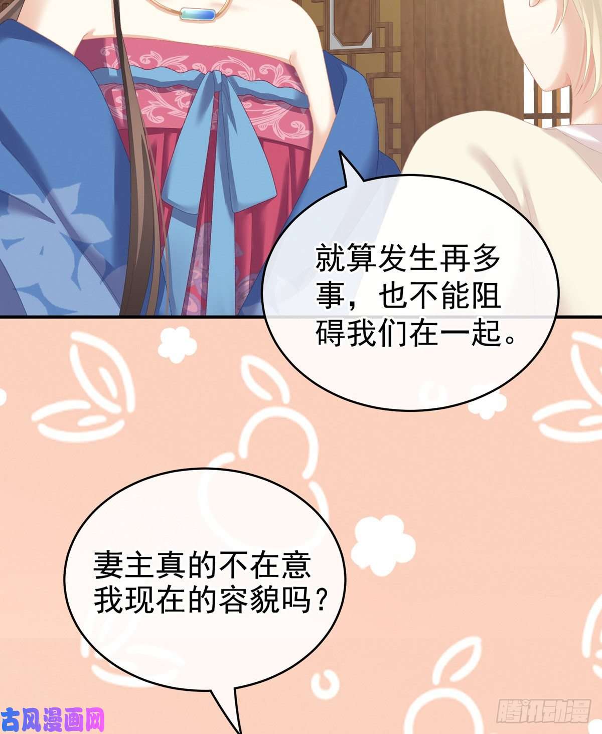 女帝的后宫那里一览无余