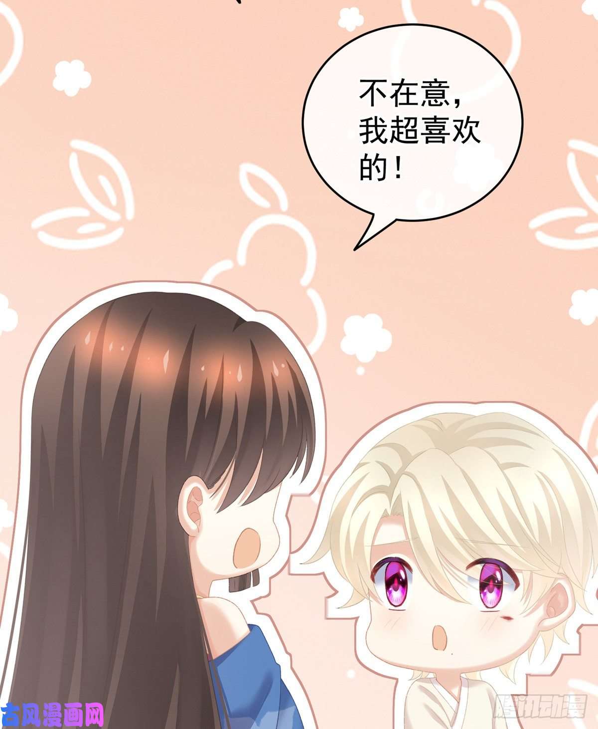 女帝的后宫那里一览无余