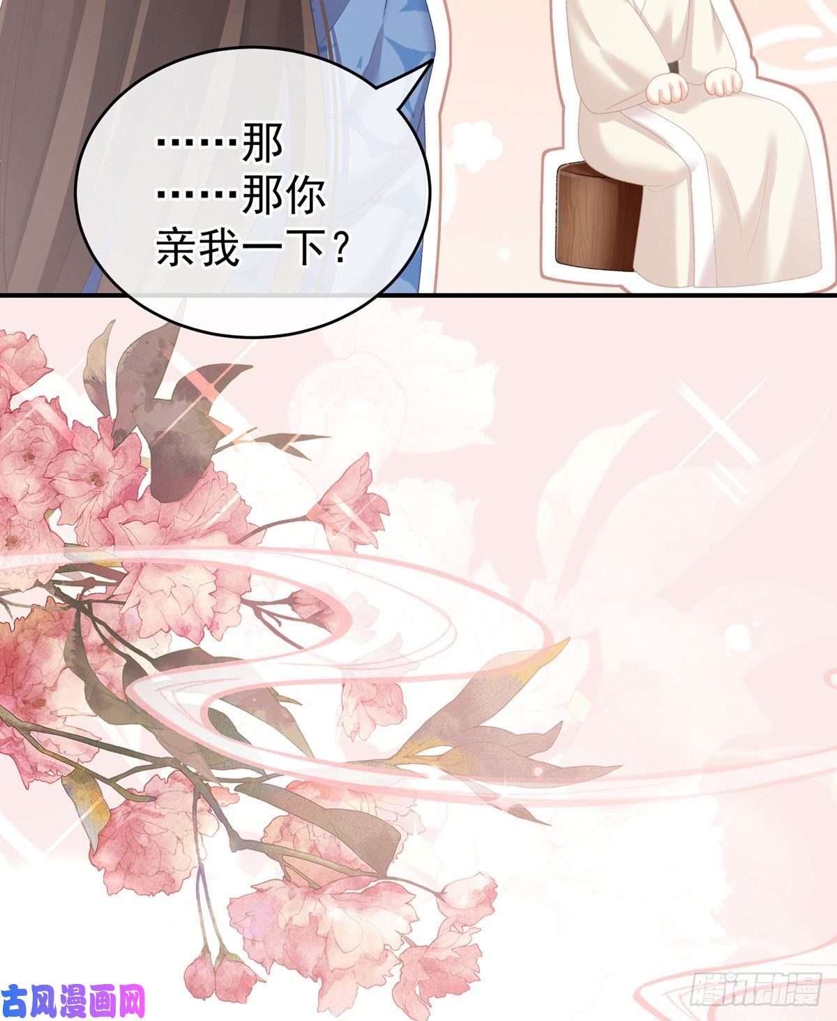 女帝的后宫那里一览无余