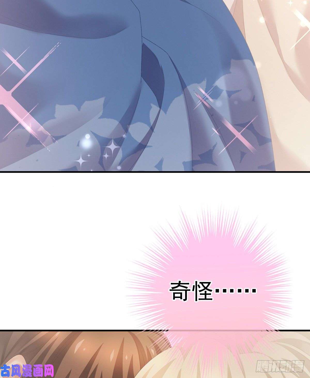 女帝的后宫那里一览无余