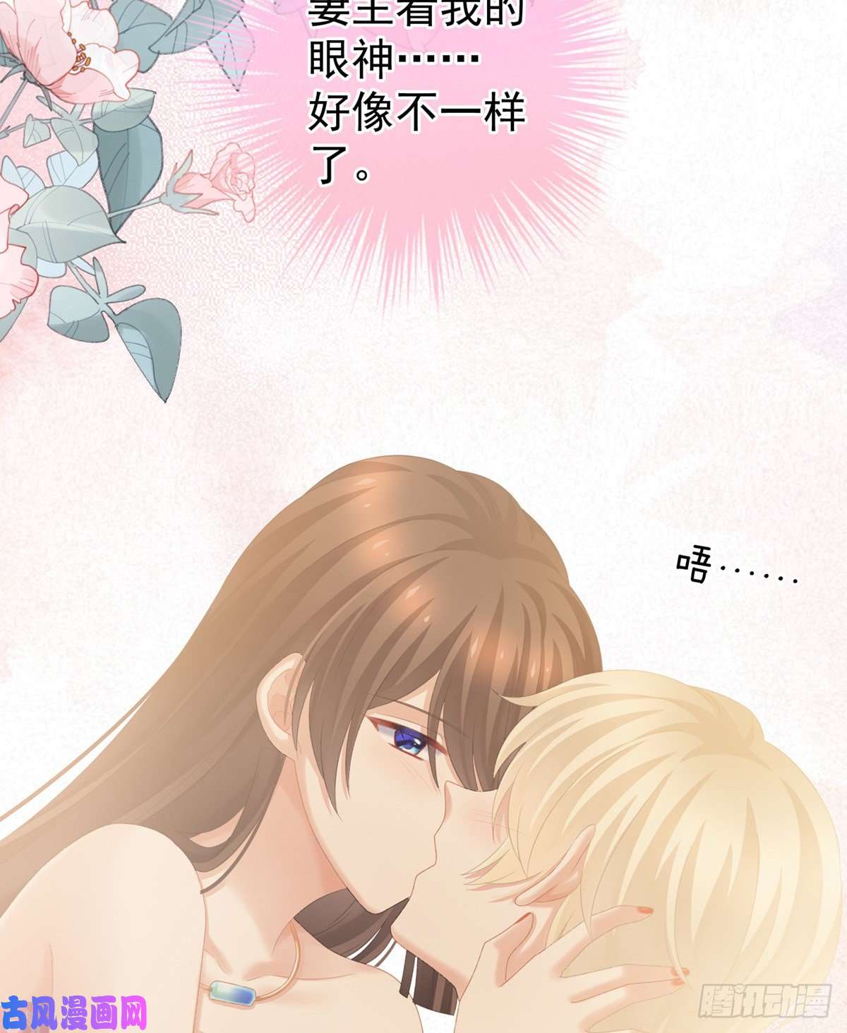 女帝的后宫那里一览无余
