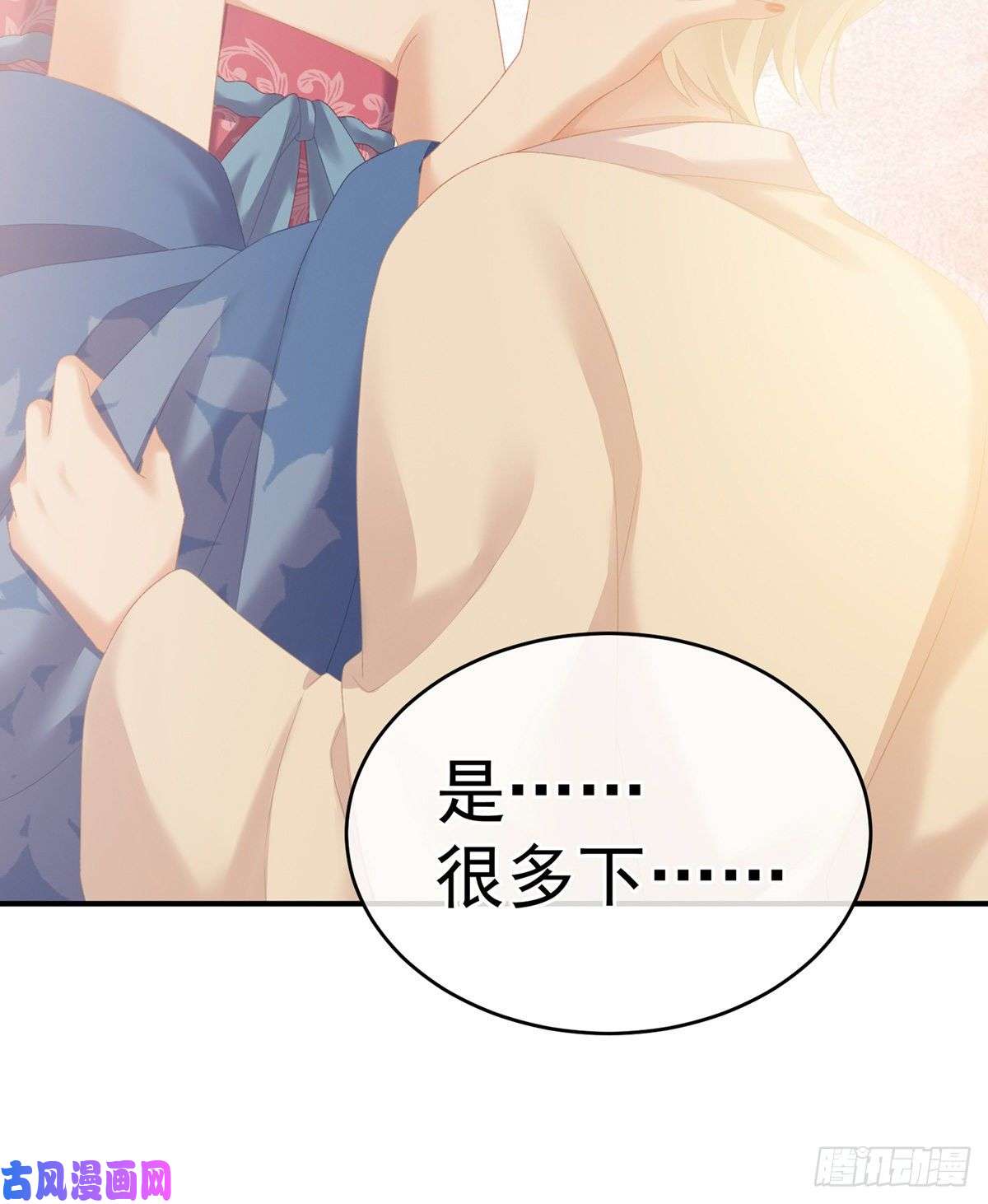 女帝的后宫那里一览无余