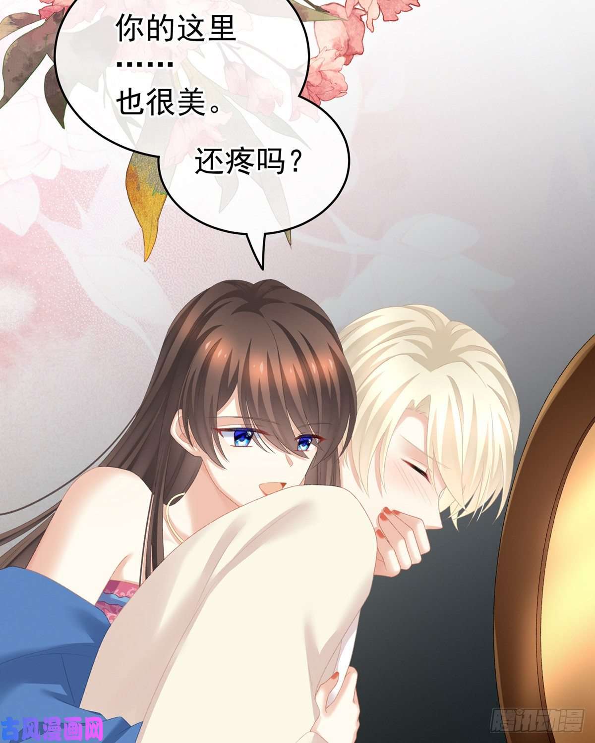 女帝的后宫那里一览无余