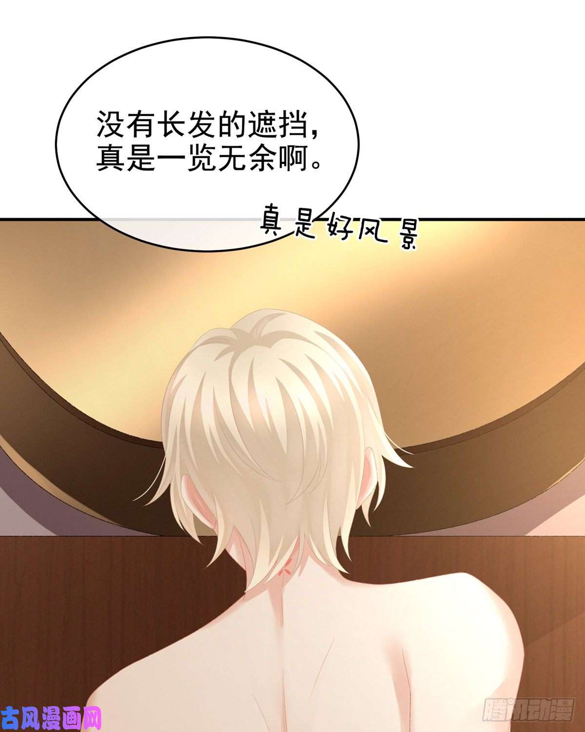 女帝的后宫那里一览无余