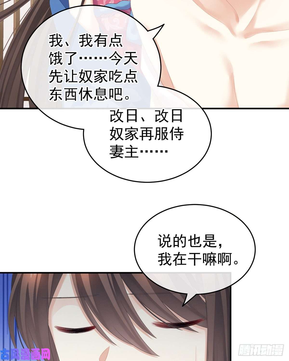 女帝的后宫那里一览无余