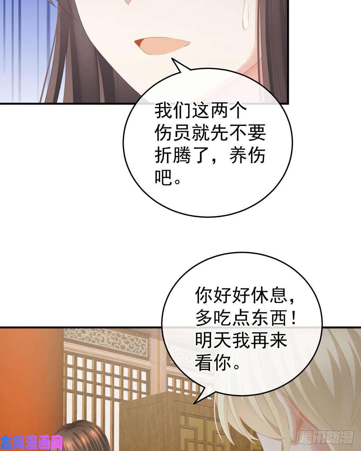 女帝的后宫那里一览无余