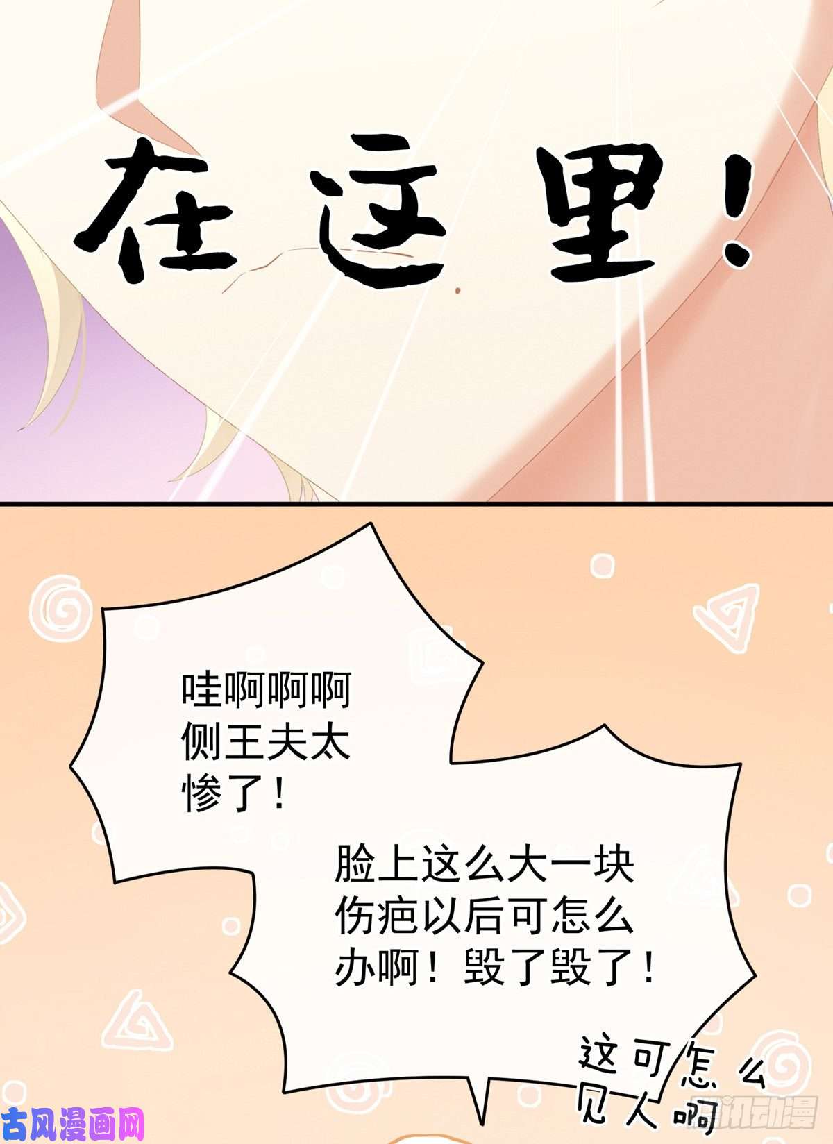女帝的后宫那里一览无余