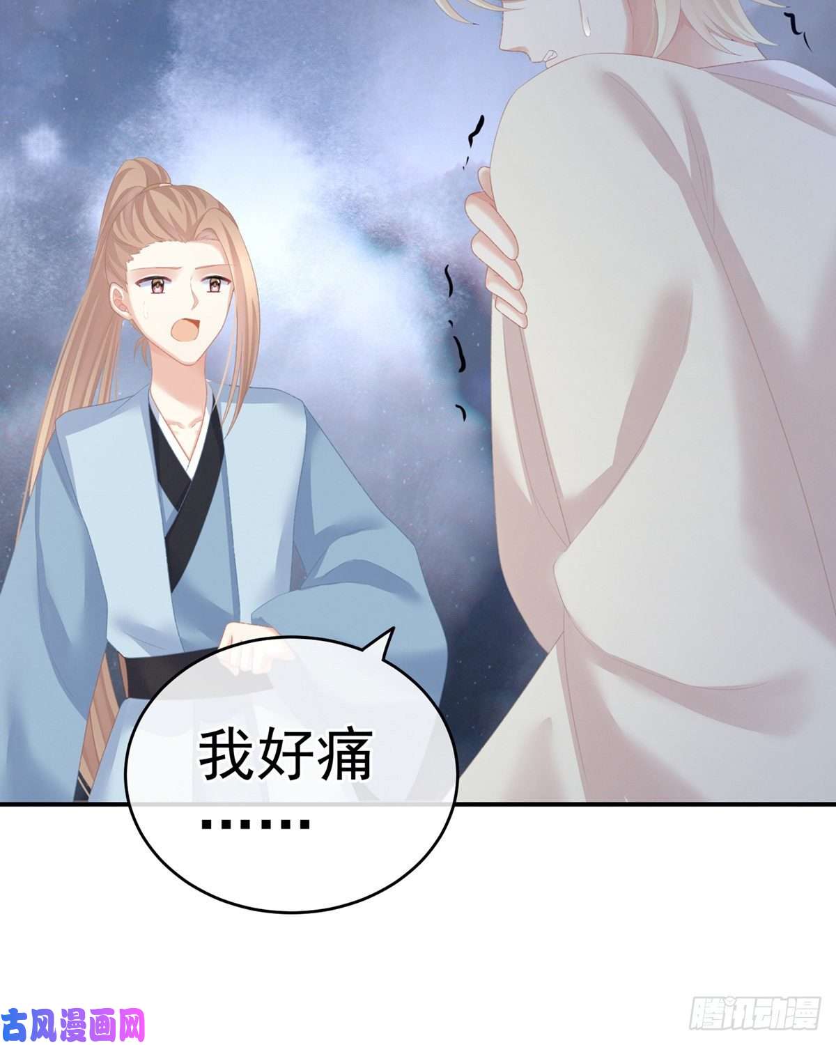 女帝的后宫那里一览无余