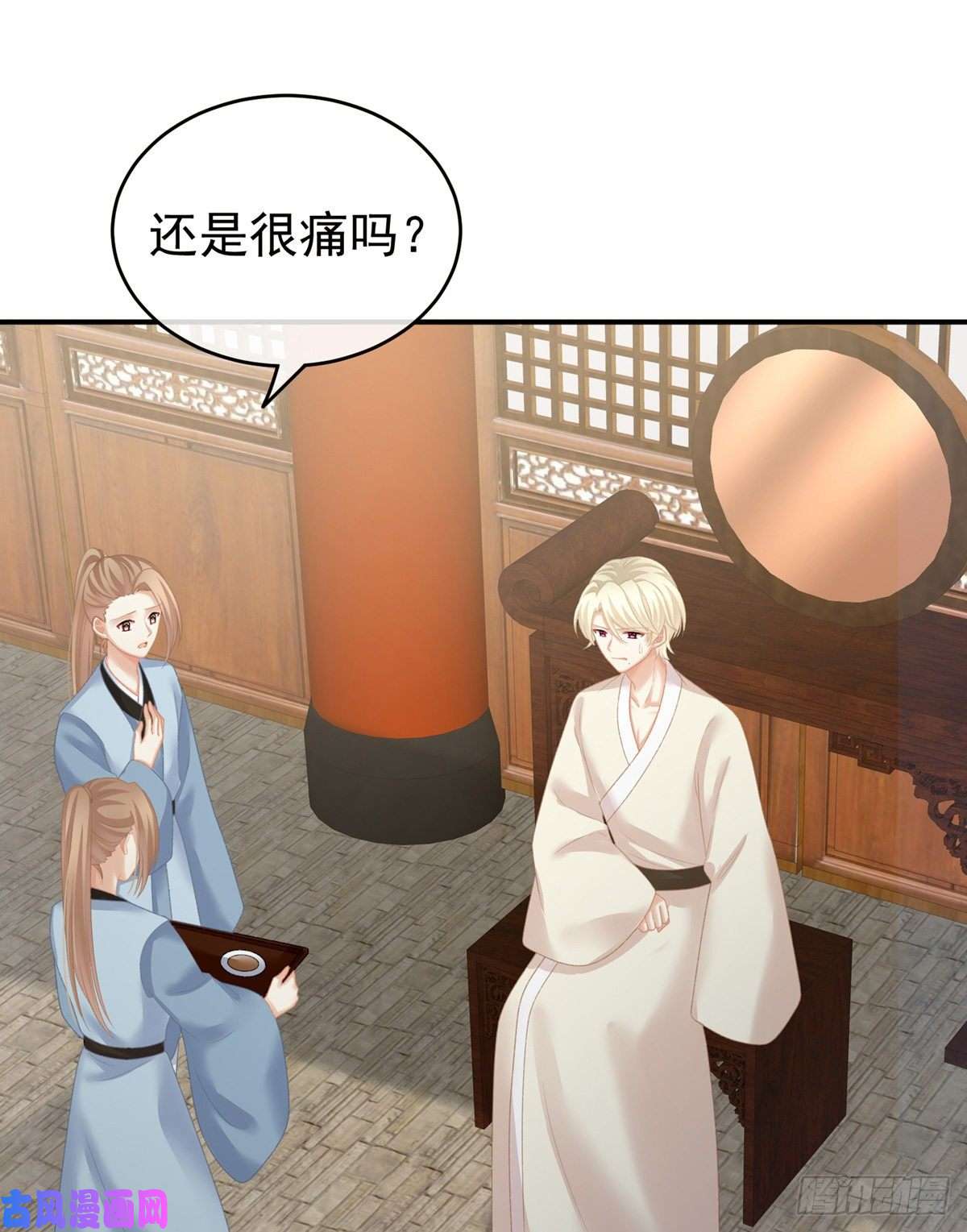 女帝的后宫那里一览无余
