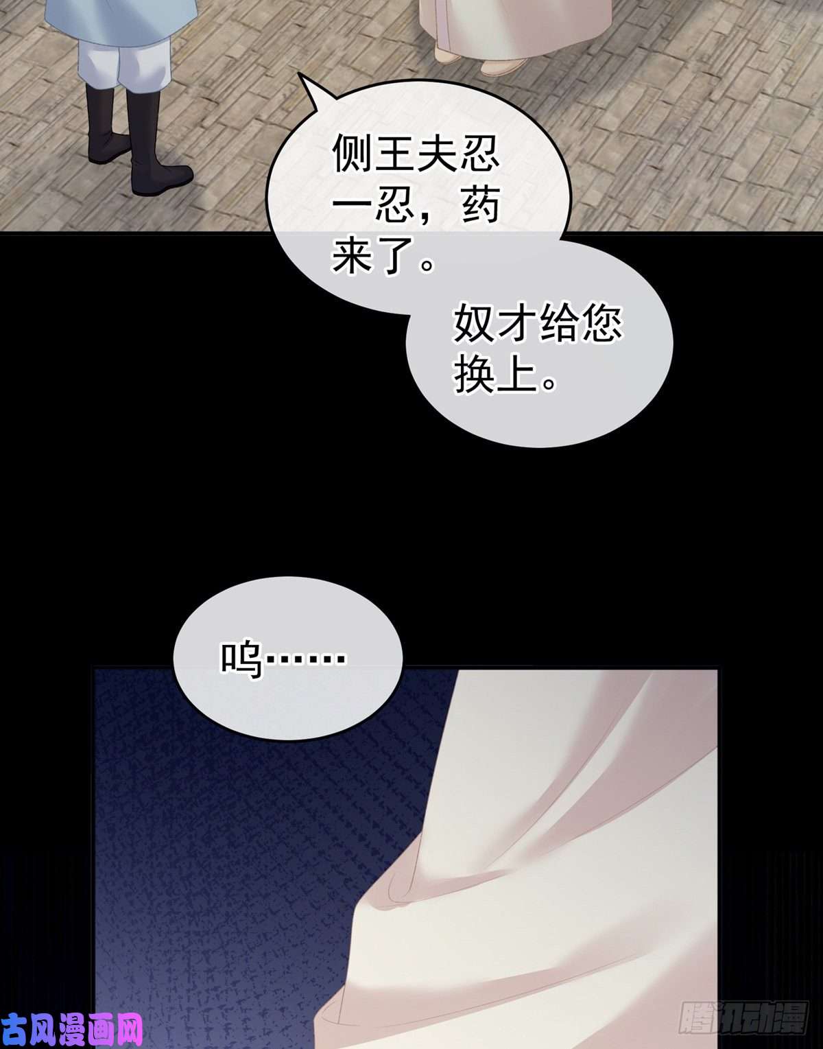 女帝的后宫那里一览无余