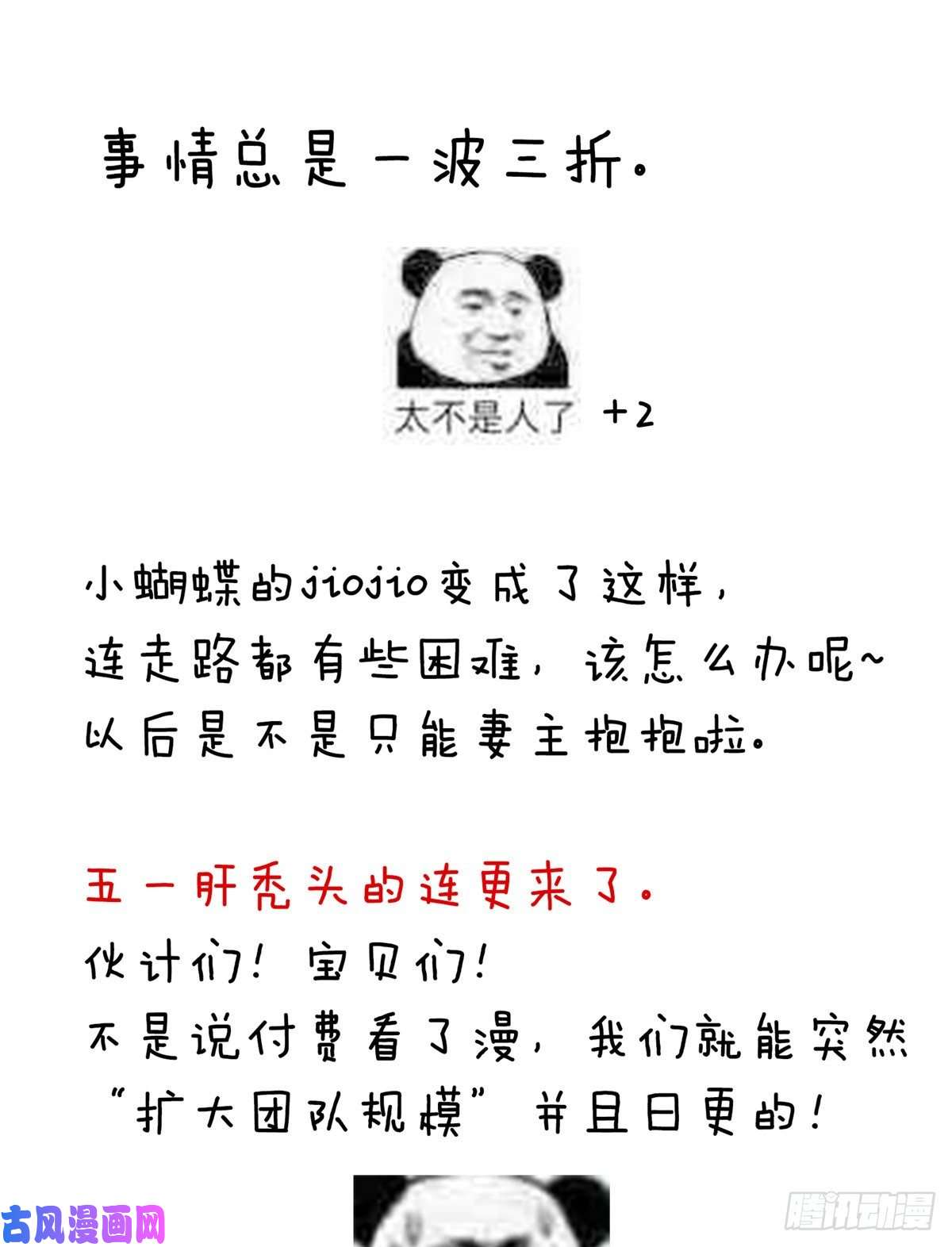 女帝的后宫那里一览无余