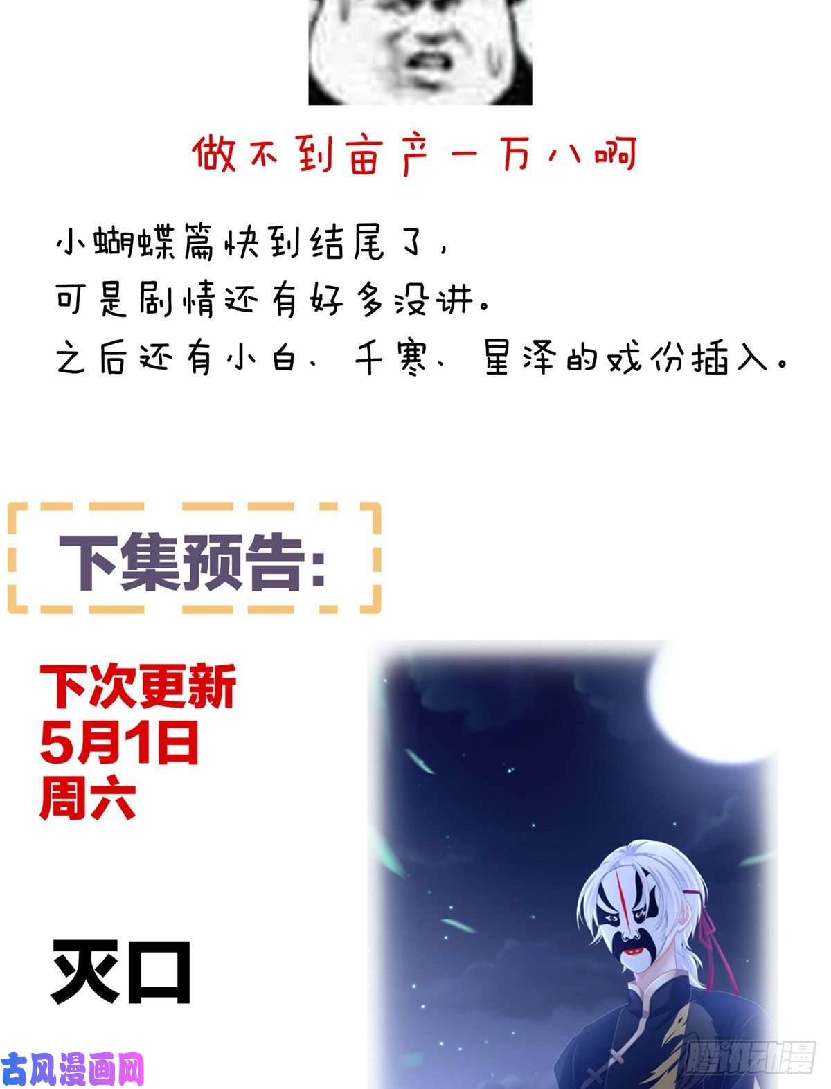 女帝的后宫那里一览无余