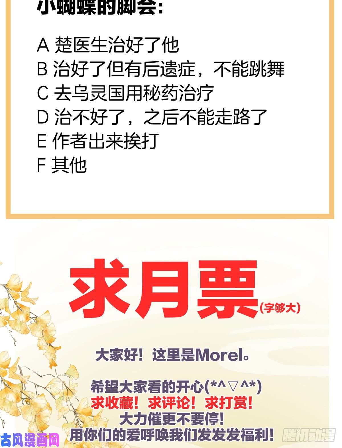 女帝的后宫那里一览无余