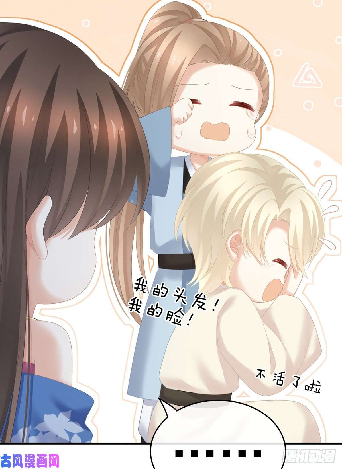 女帝的后宫那里一览无余