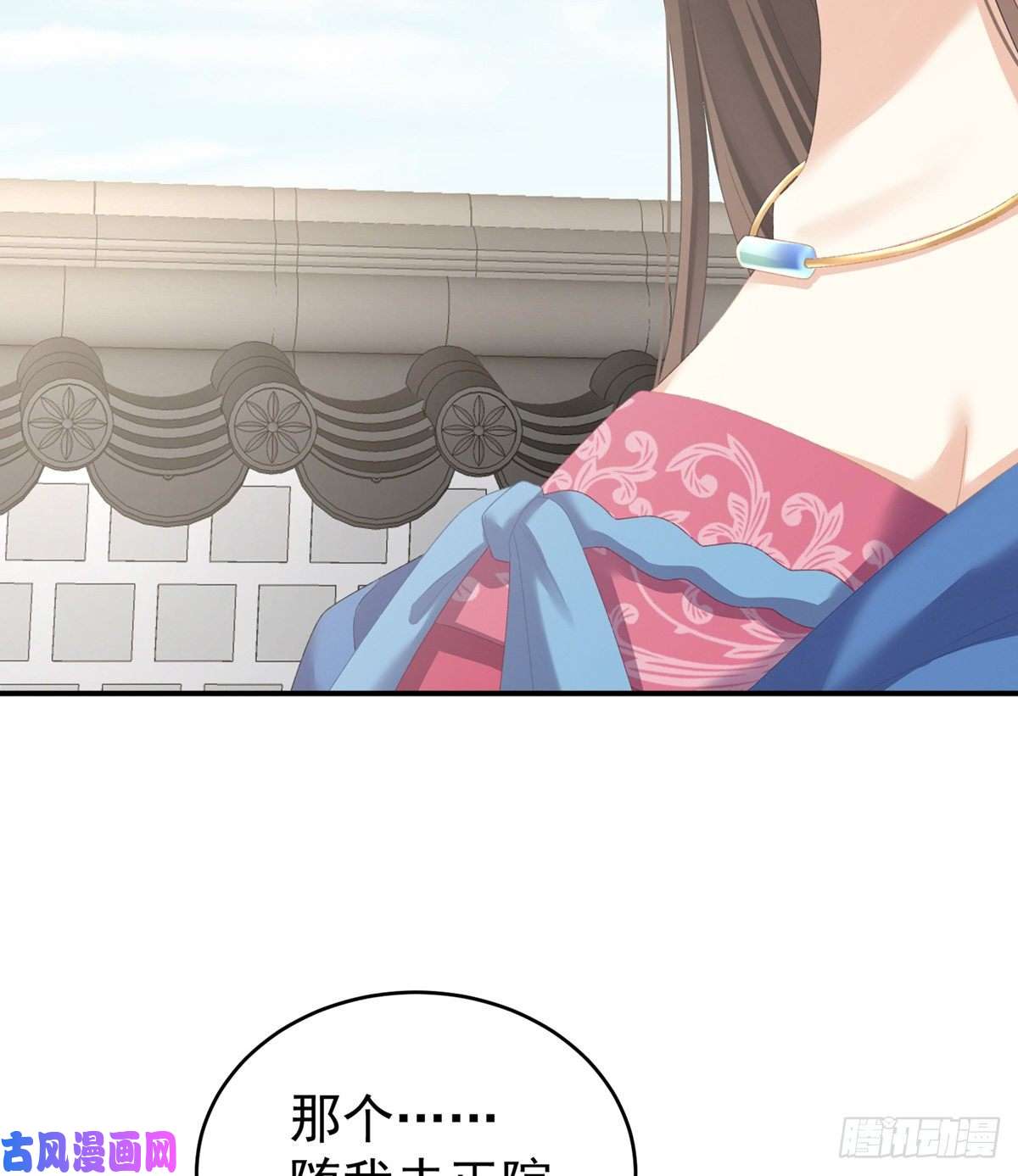 女帝的后宫男人果然还是男人