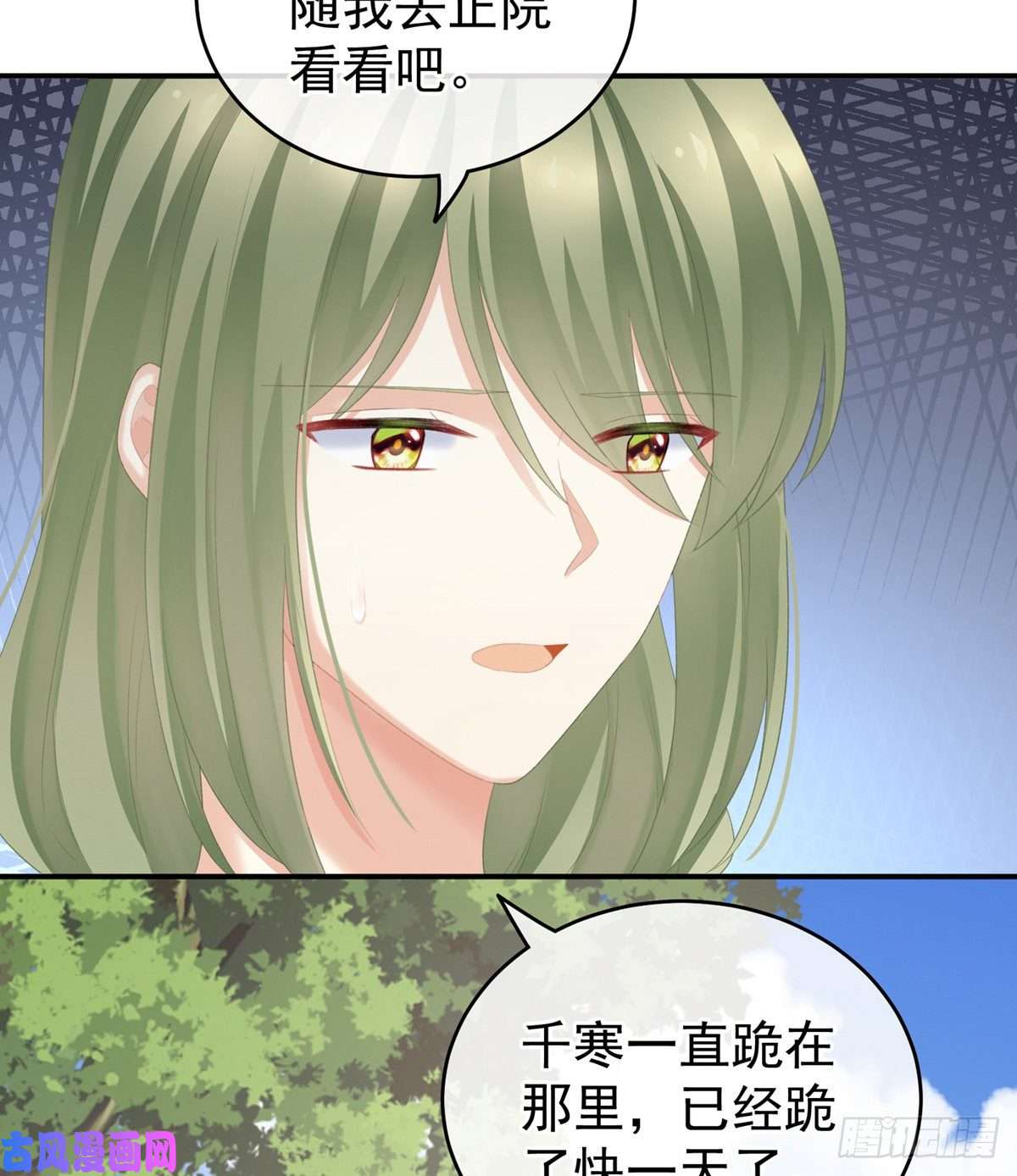 女帝的后宫男人果然还是男人