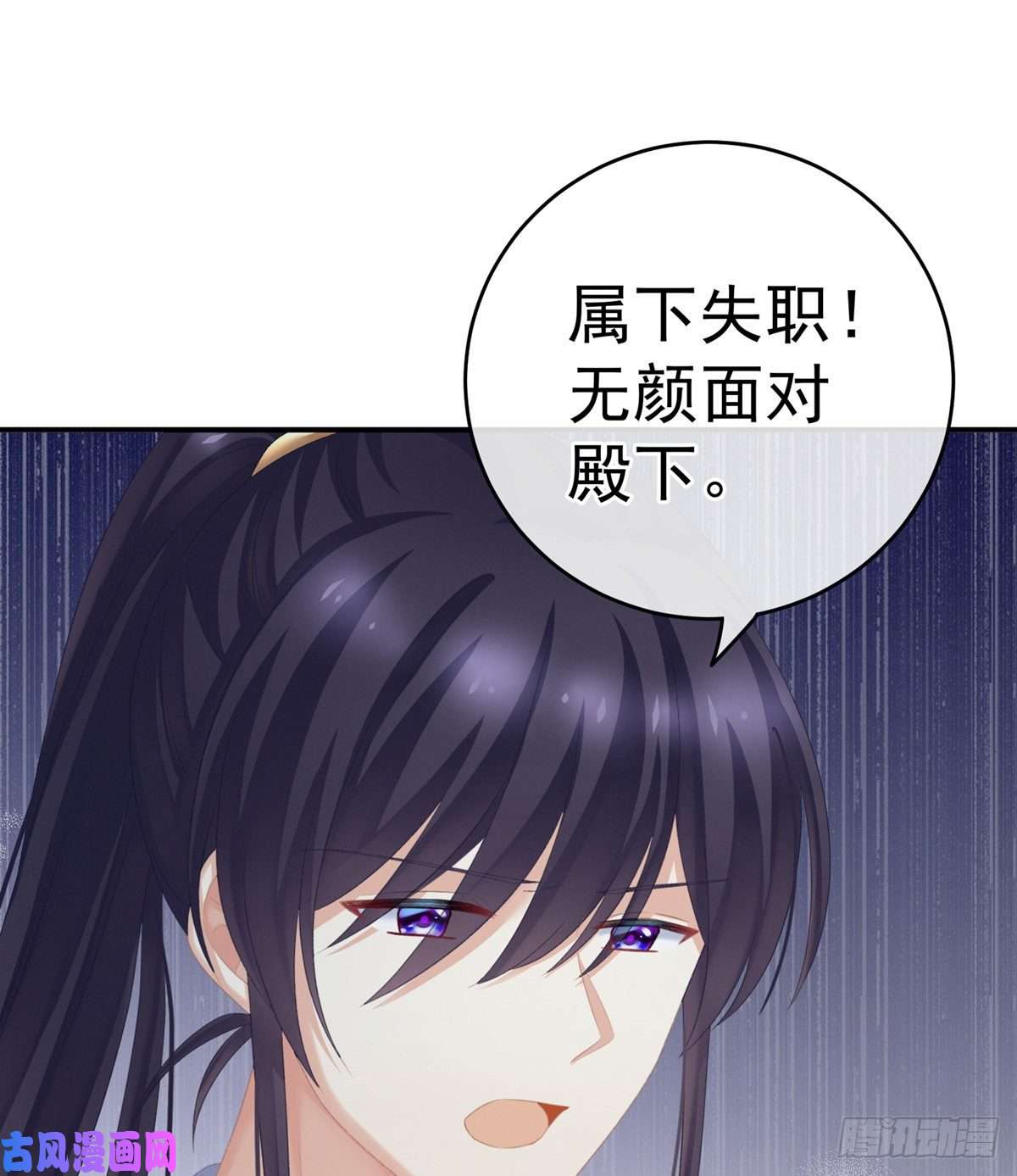 女帝的后宫男人果然还是男人