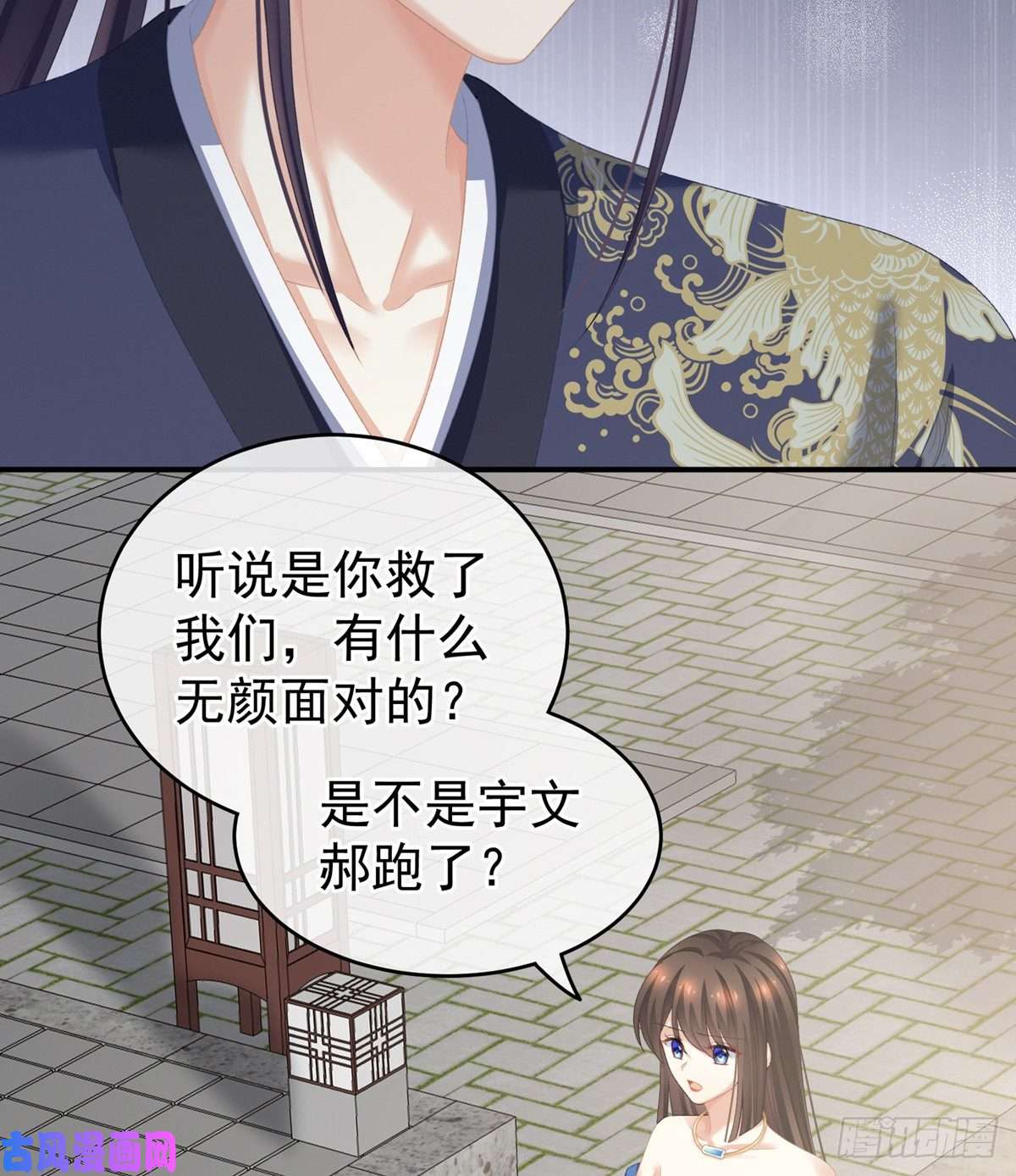 女帝的后宫男人果然还是男人