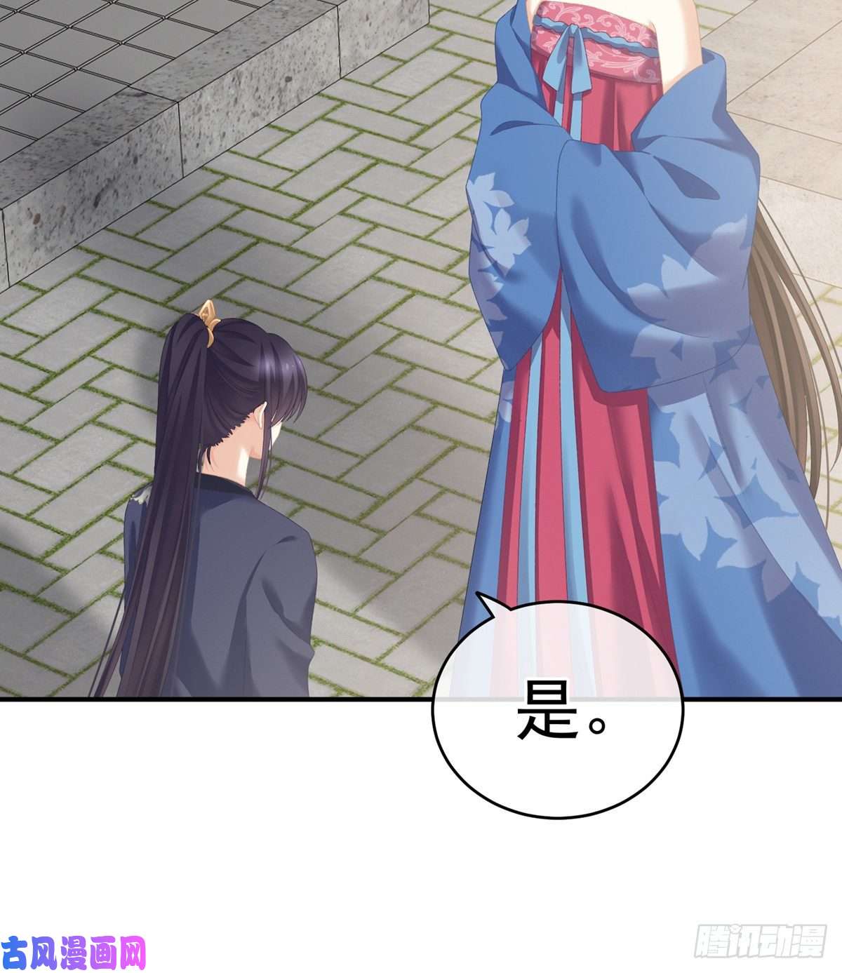 女帝的后宫男人果然还是男人