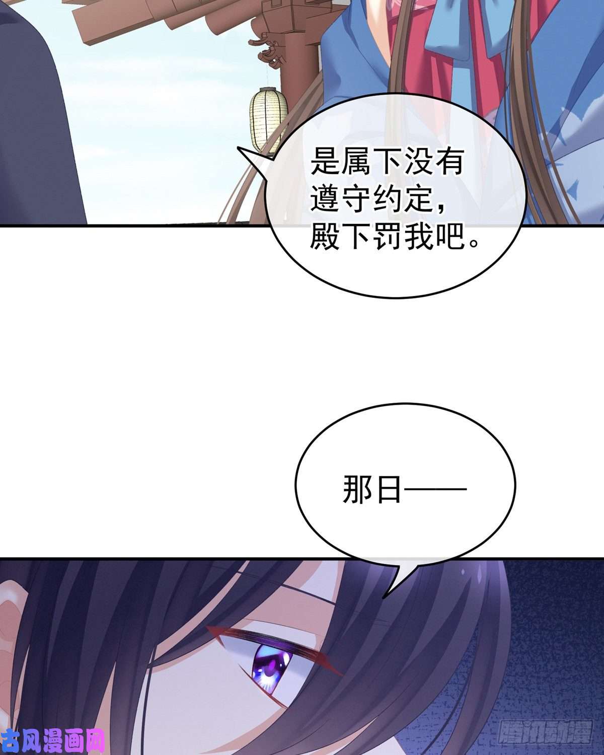 女帝的后宫男人果然还是男人