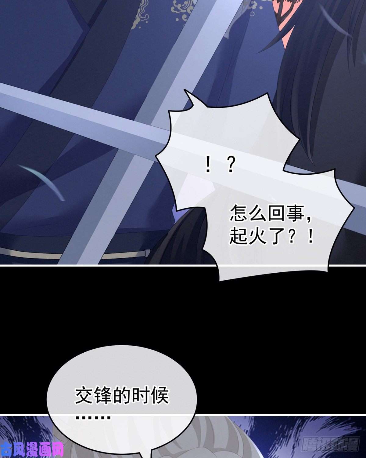 女帝的后宫男人果然还是男人