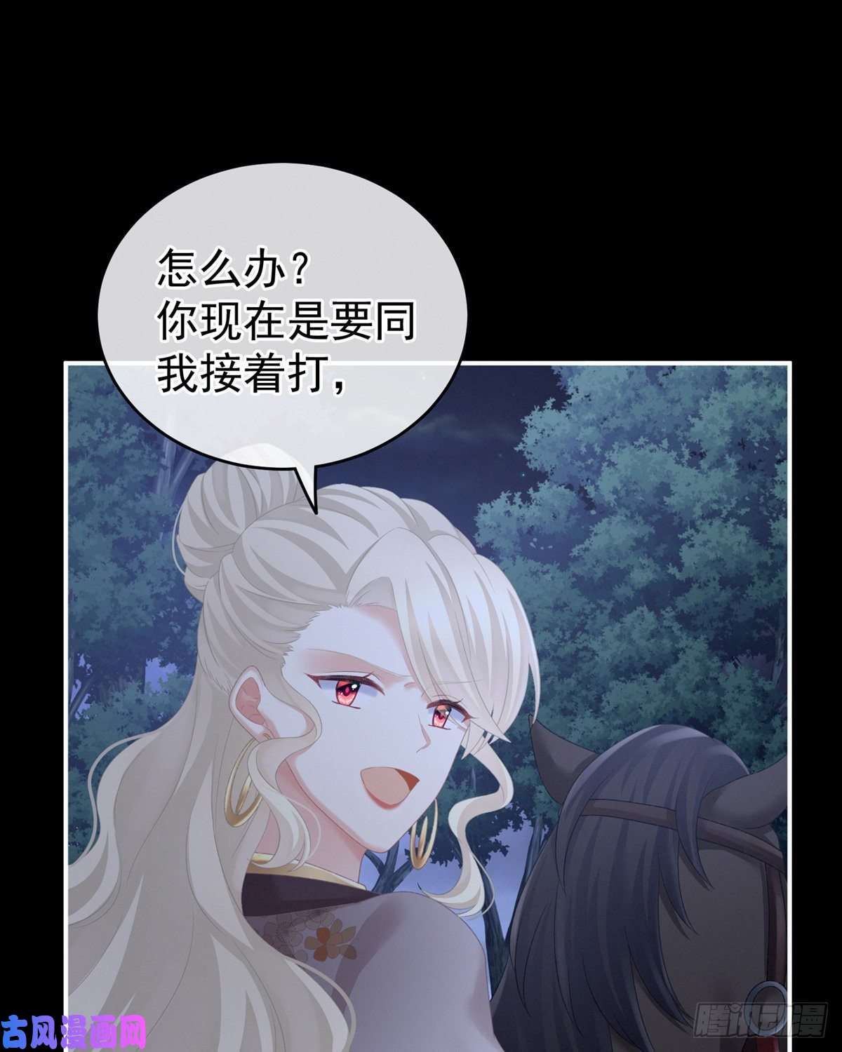 女帝的后宫男人果然还是男人