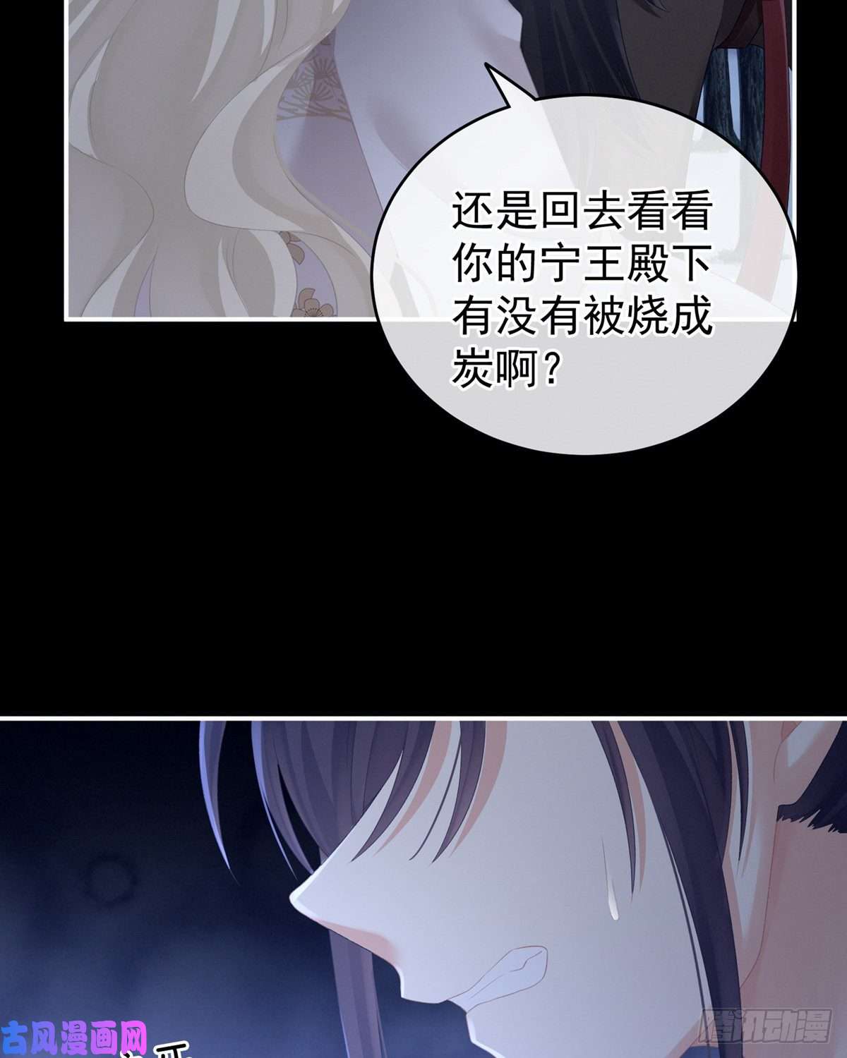 女帝的后宫男人果然还是男人