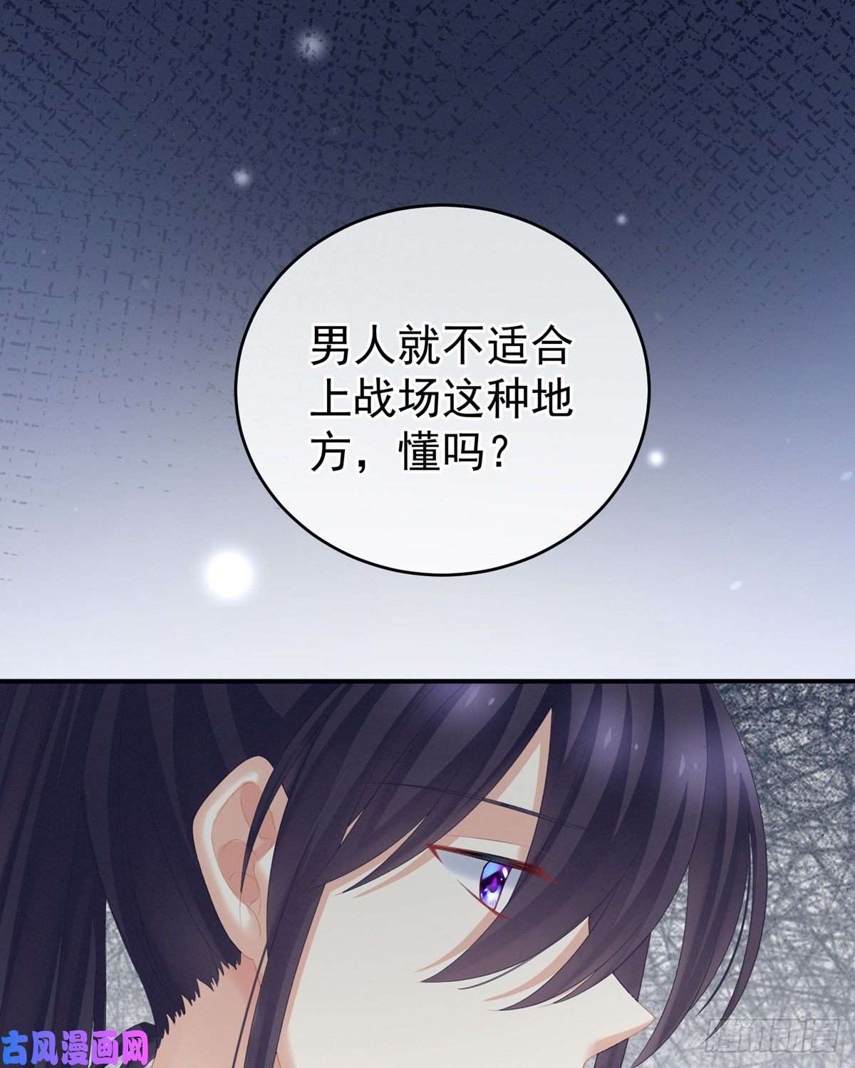 女帝的后宫男人果然还是男人