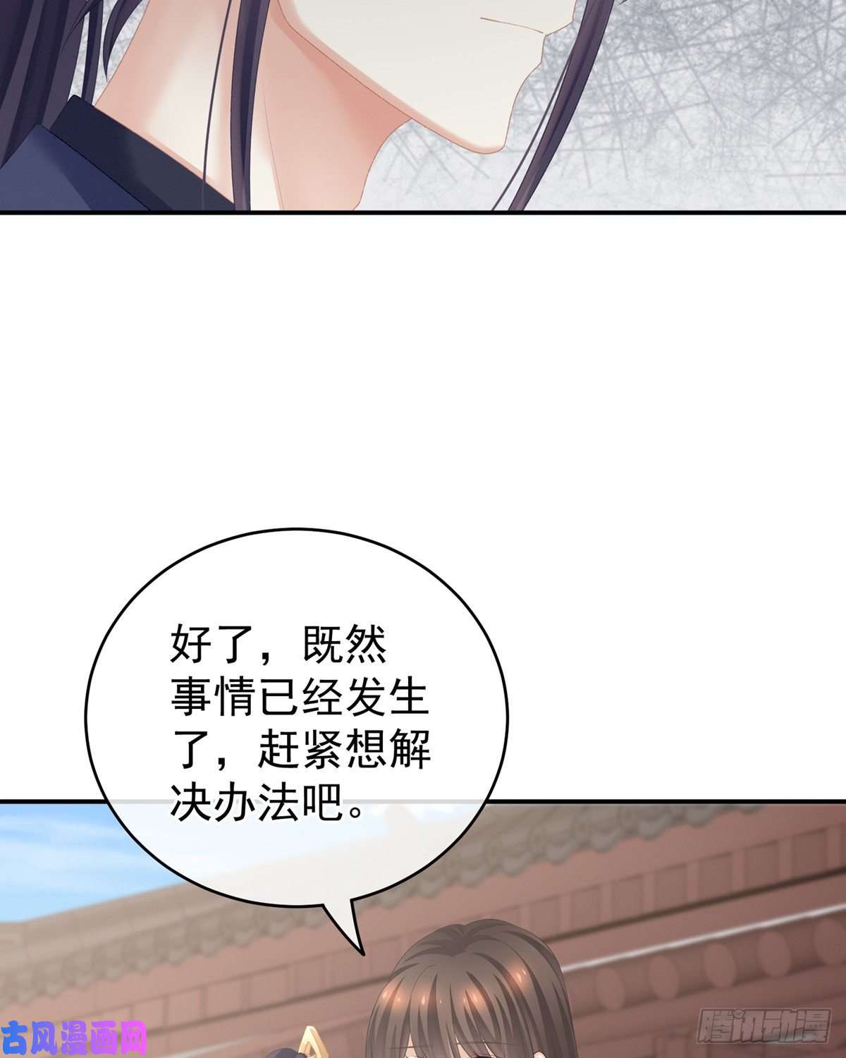 女帝的后宫男人果然还是男人