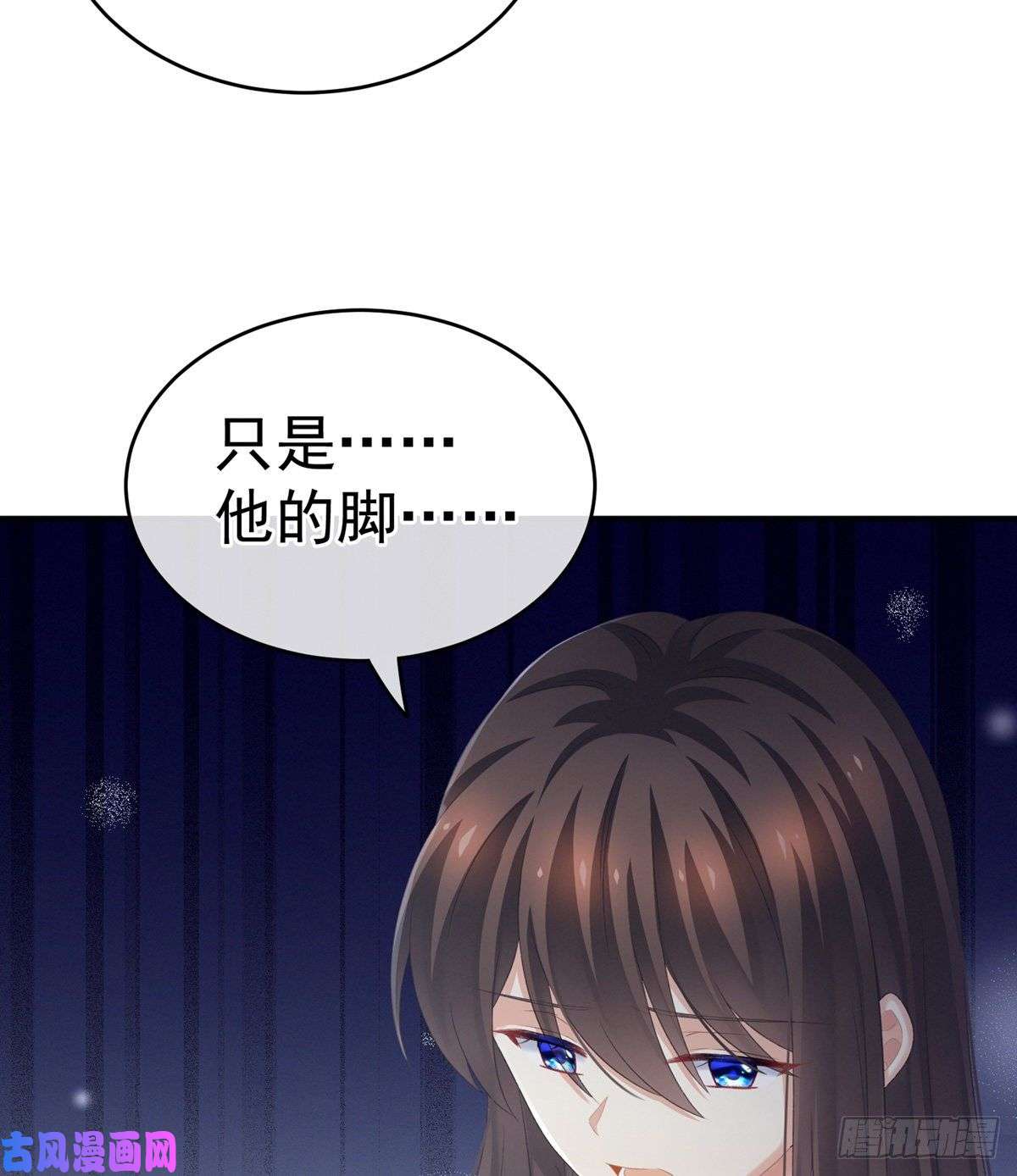 女帝的后宫男人果然还是男人