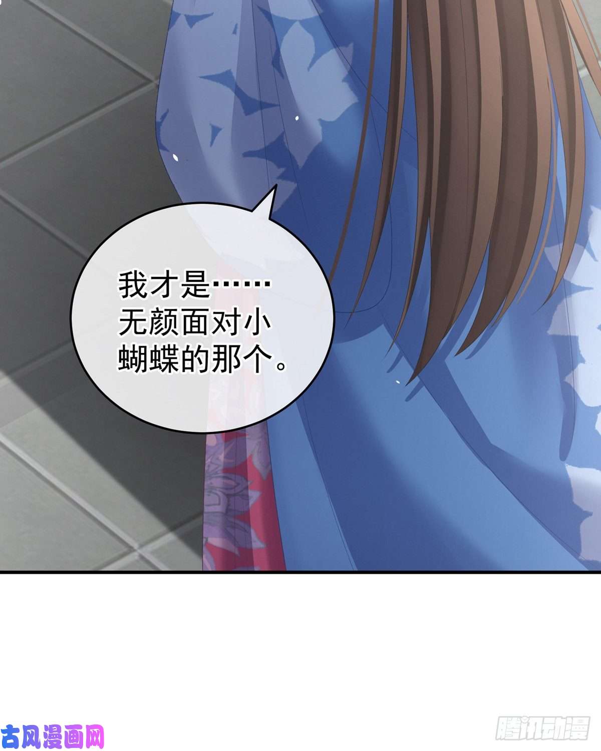 女帝的后宫男人果然还是男人