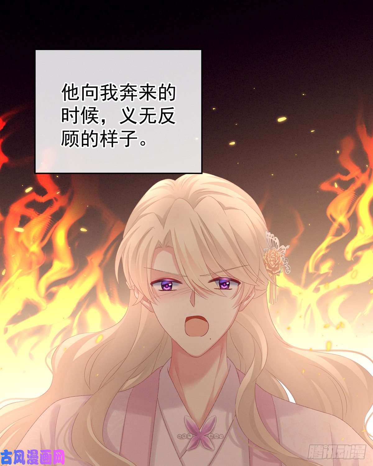女帝的后宫男人果然还是男人
