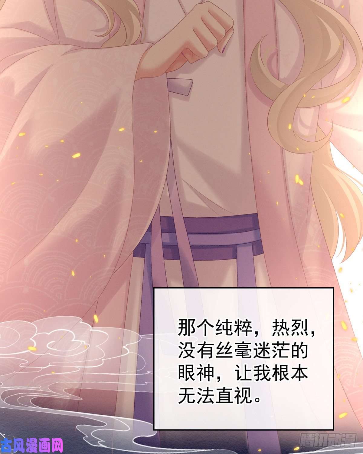 女帝的后宫男人果然还是男人