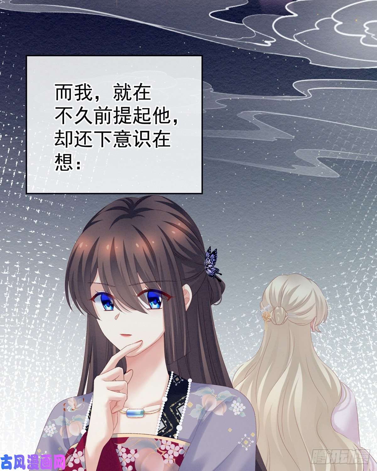 女帝的后宫男人果然还是男人