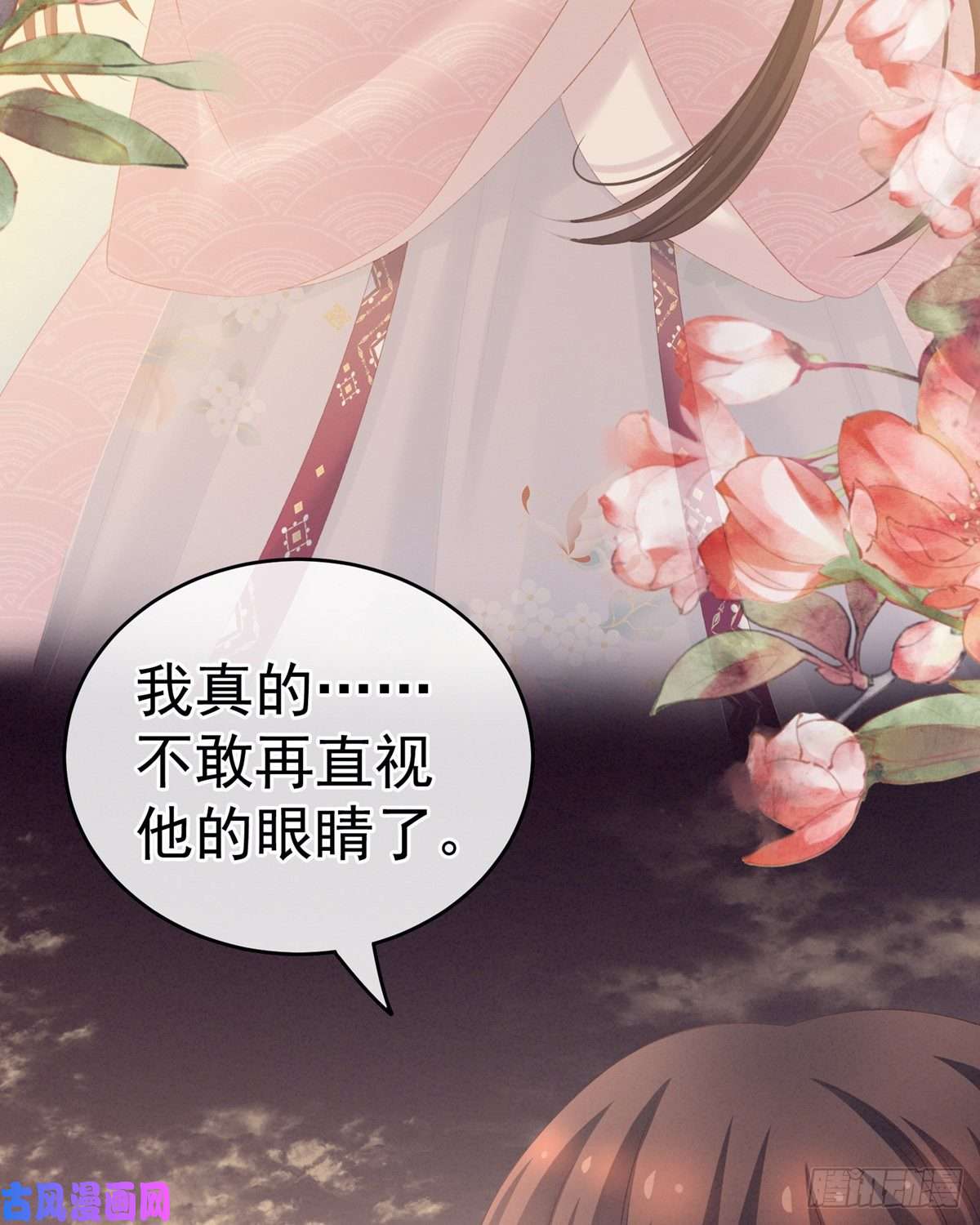 女帝的后宫男人果然还是男人