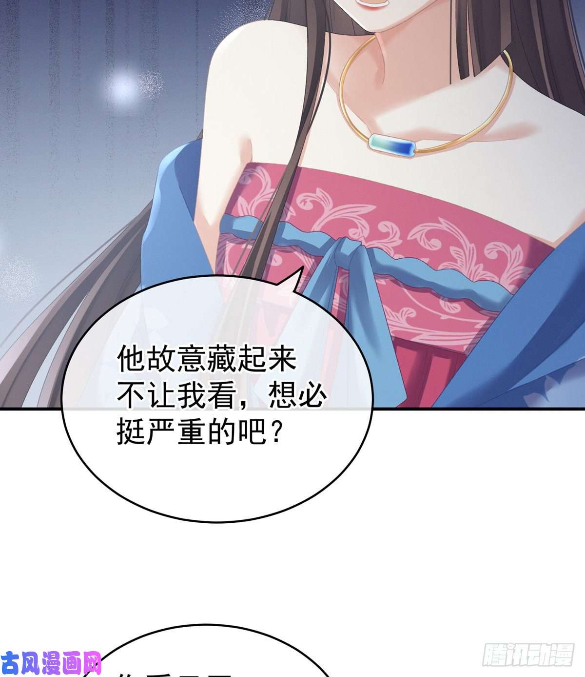 女帝的后宫男人果然还是男人