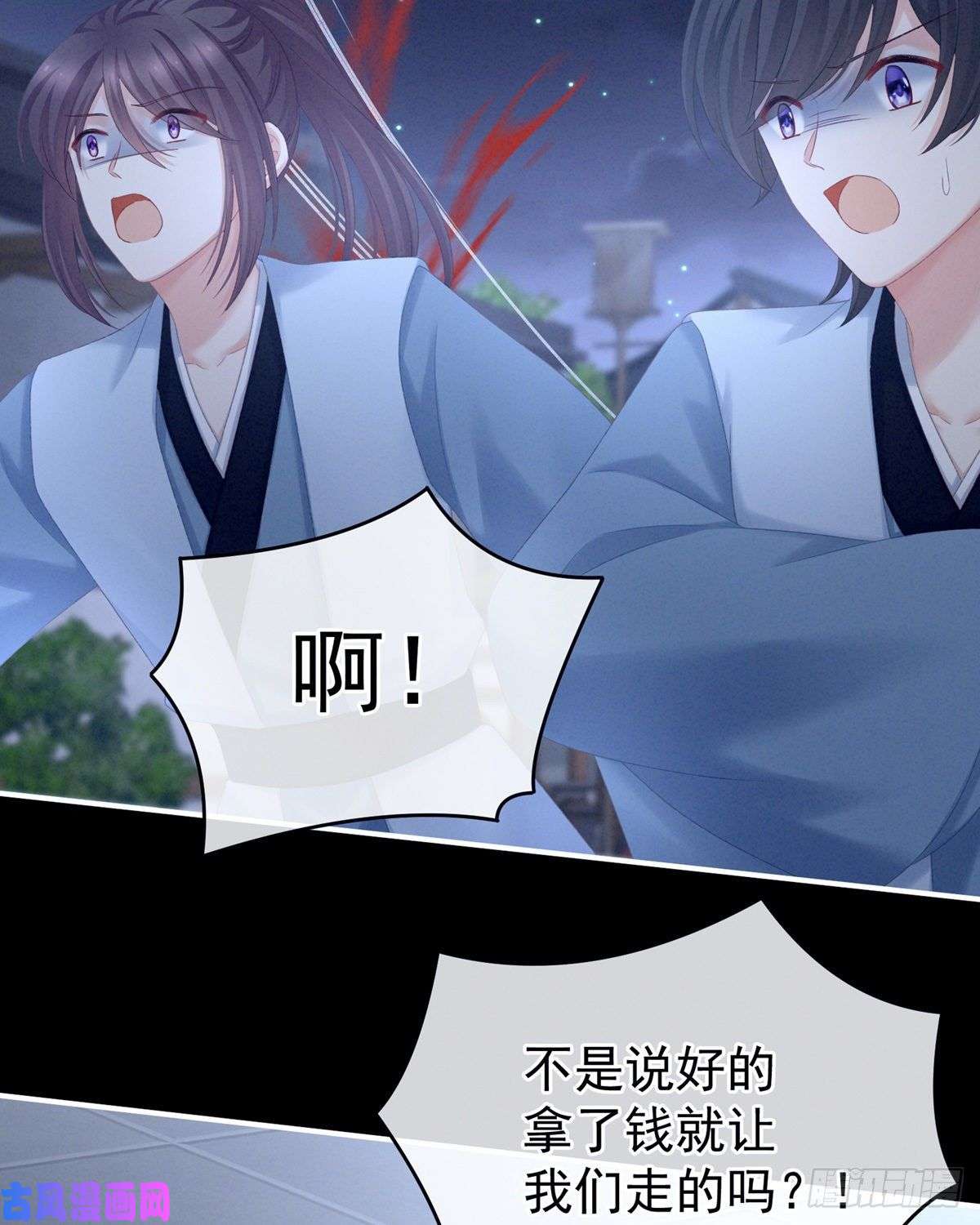 女帝的后宫男人果然还是男人