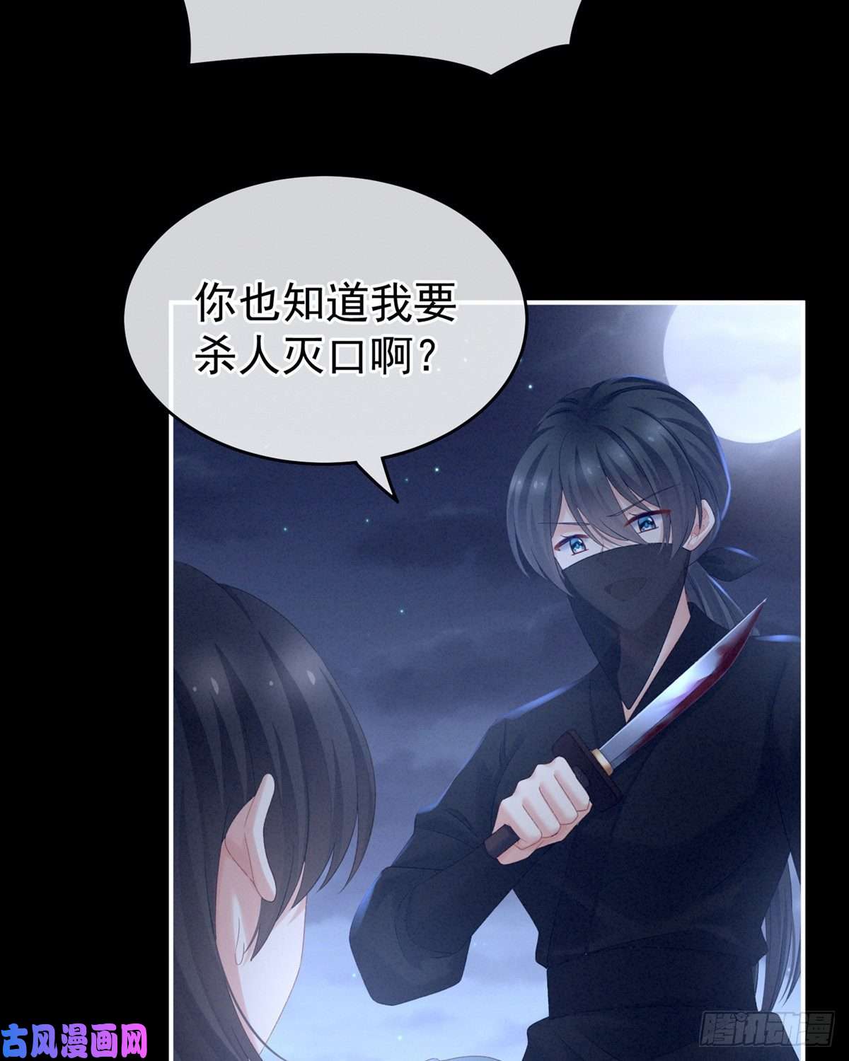 女帝的后宫男人果然还是男人