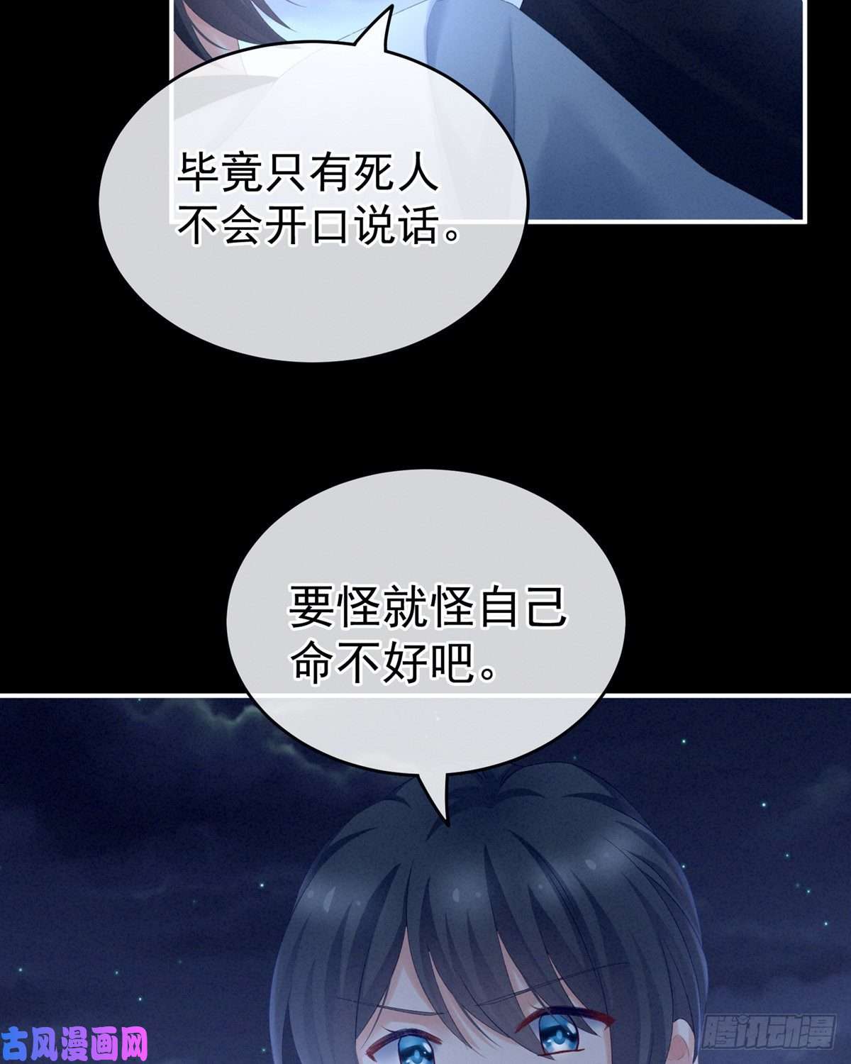 女帝的后宫男人果然还是男人