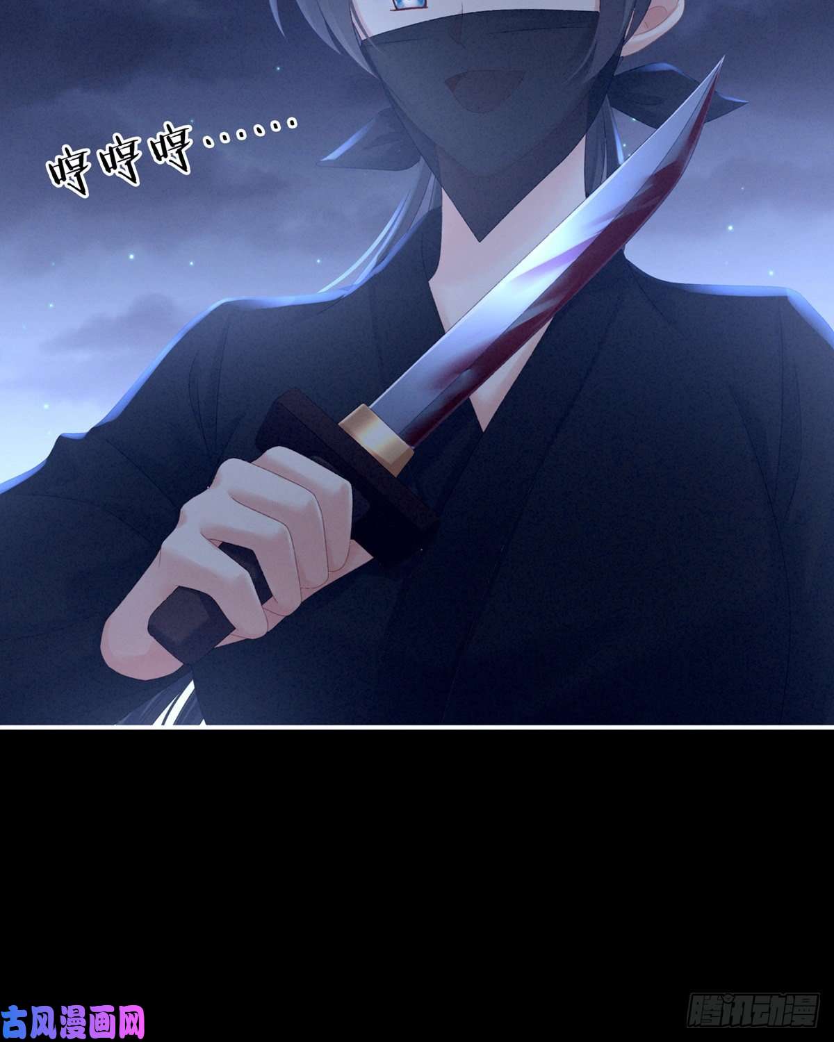 女帝的后宫男人果然还是男人